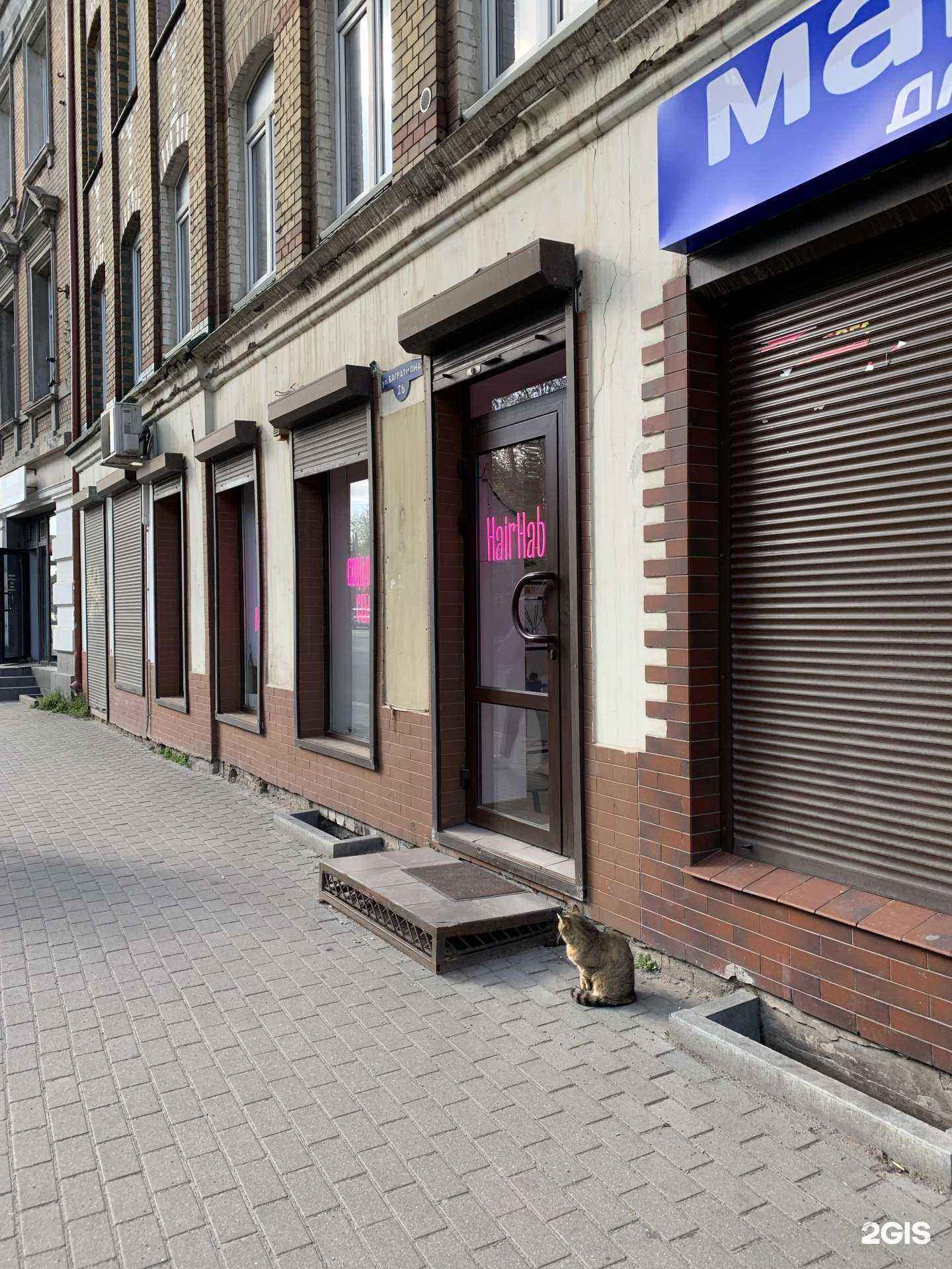 Отзывы на компанию HairHab в г. Калининград c фото