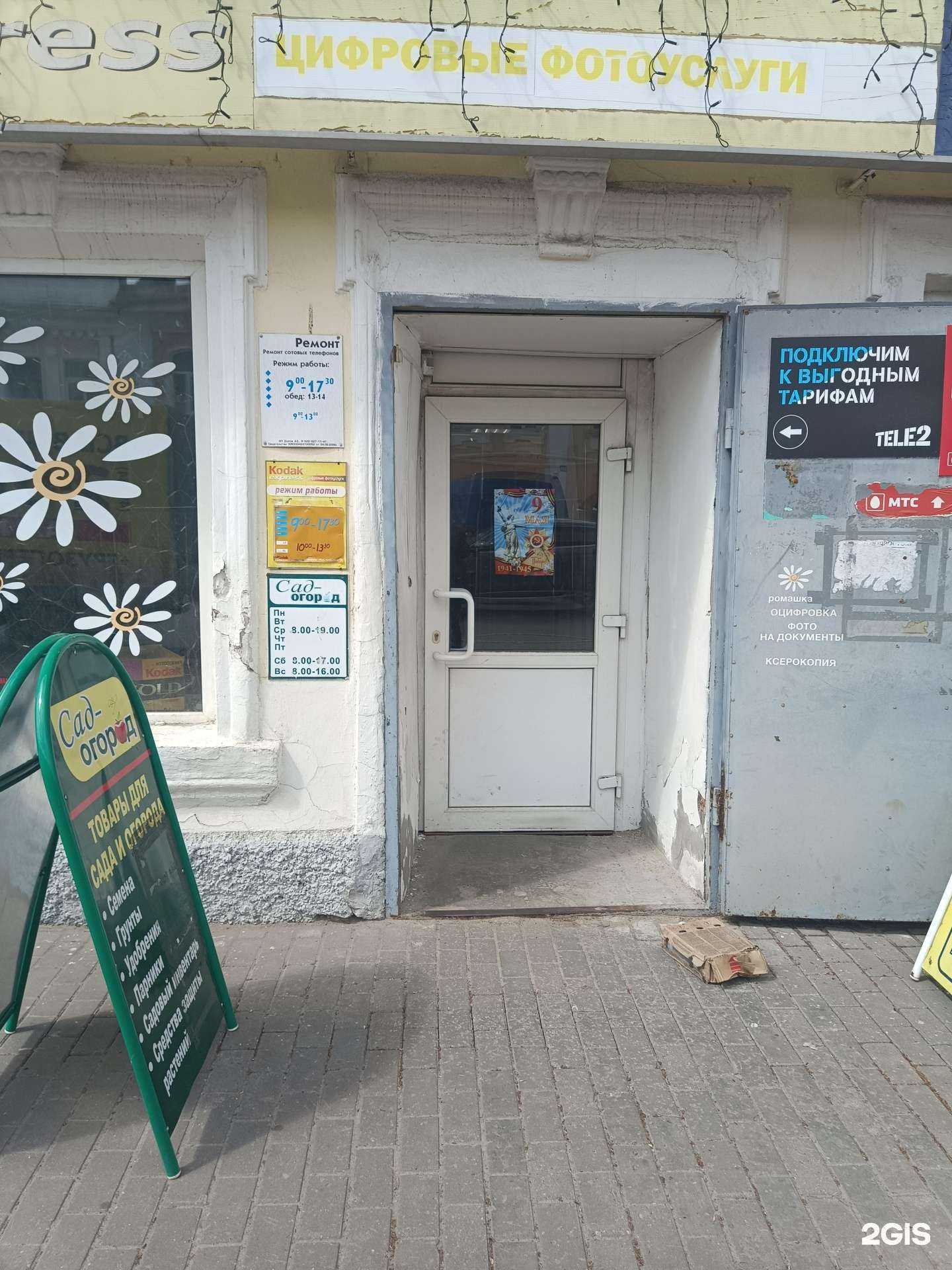 Отзывы на компанию Союзремонт в Муроме c фото