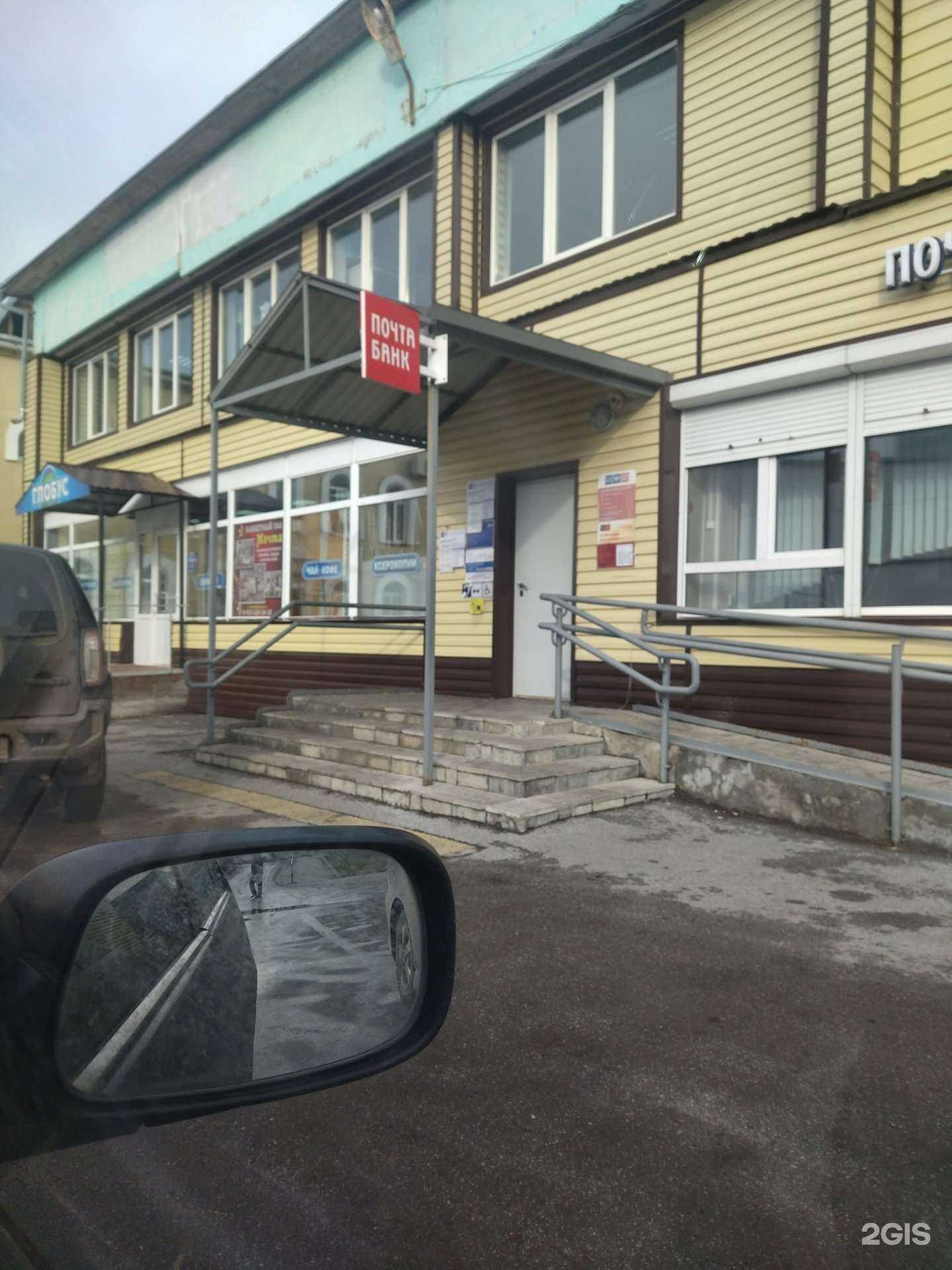 Отзывы на компанию Косметический кабинет в Киселёвске c фото - фотография 2 из 2