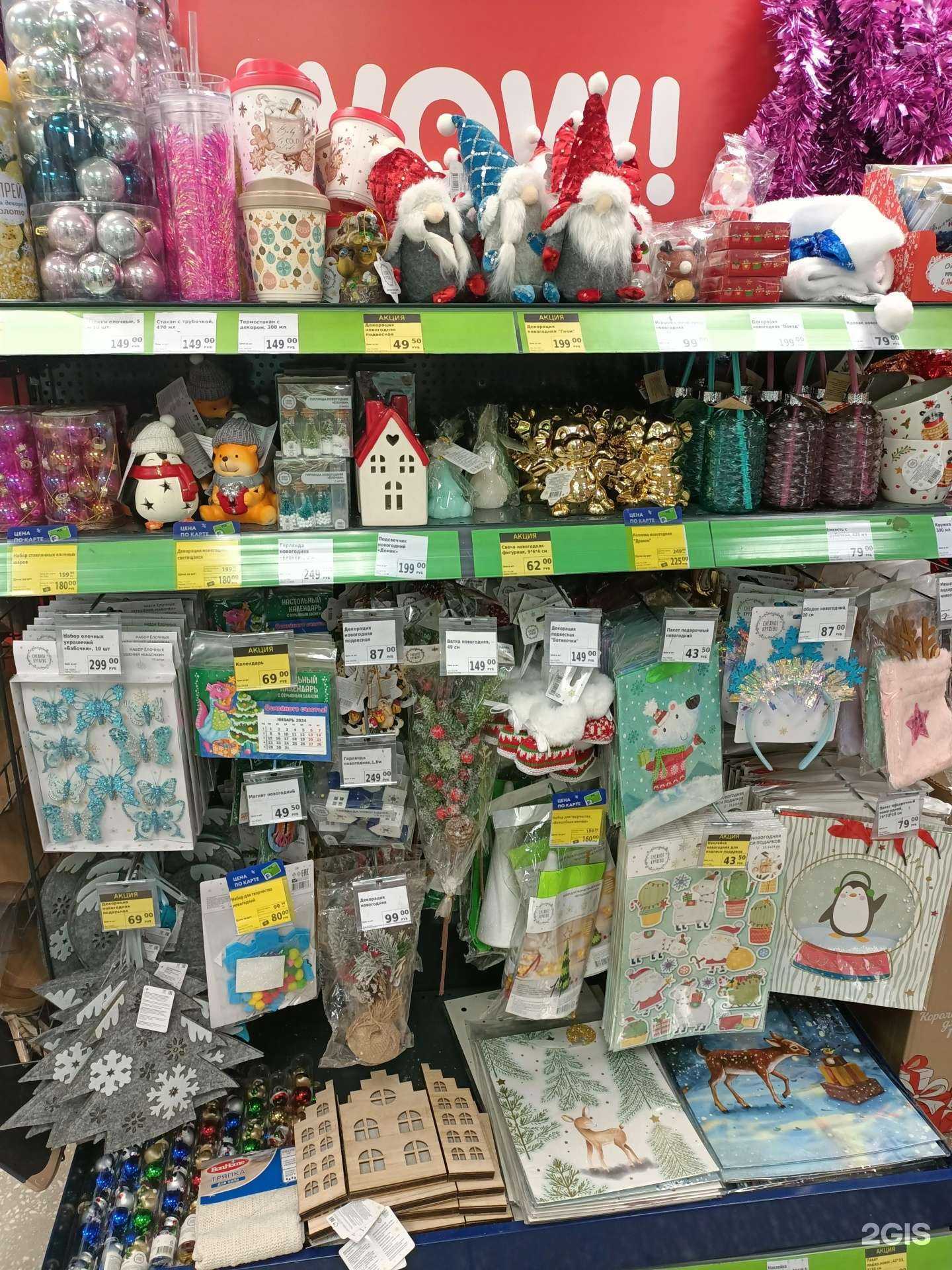 Отзывы на компанию Fix price в Новочебоксарске c фото