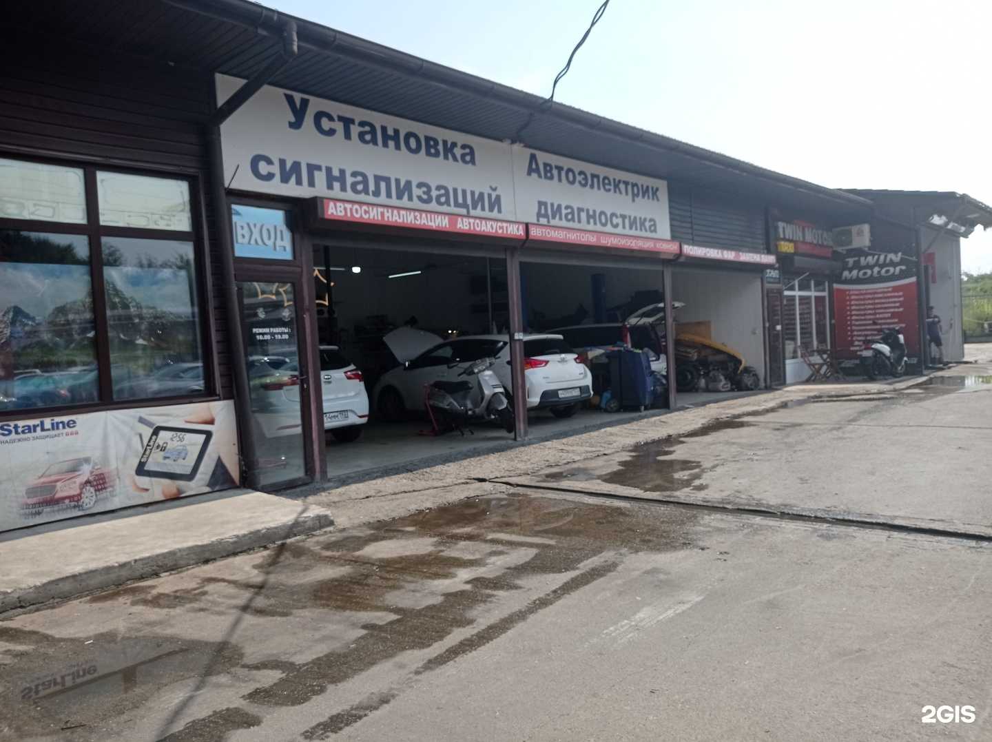 Отзывы на компанию Хайвей Авто в Сочи c фото