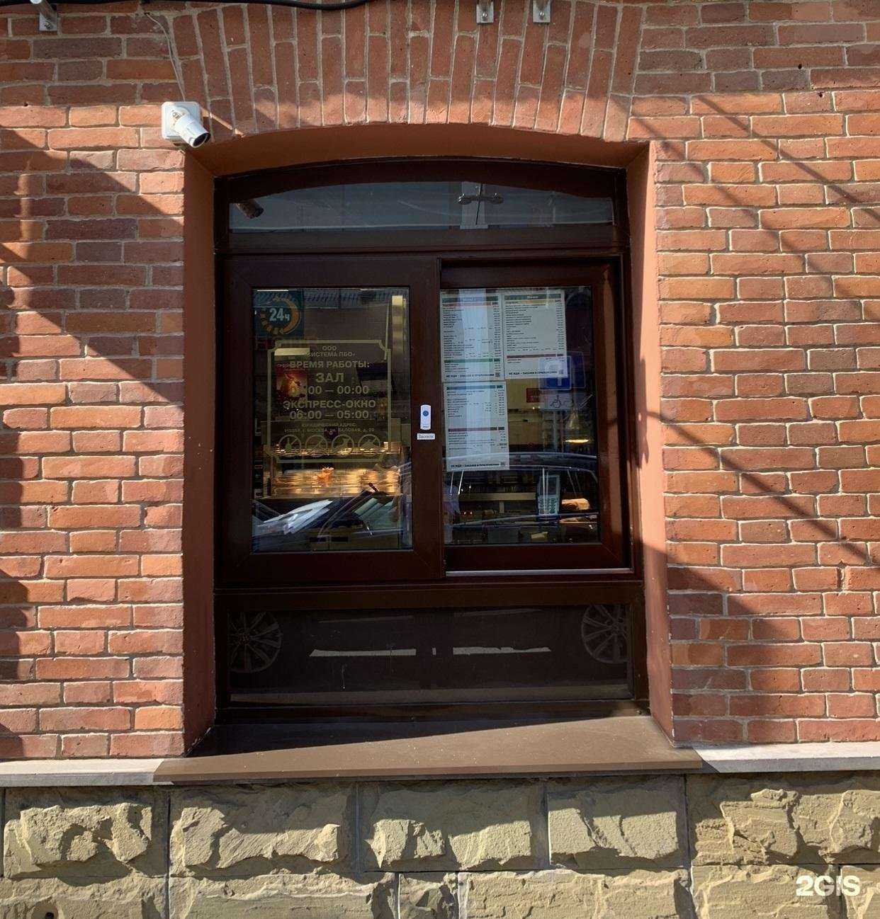 Отзывы на компанию Вкусно — и точка в Краснодаре c фото