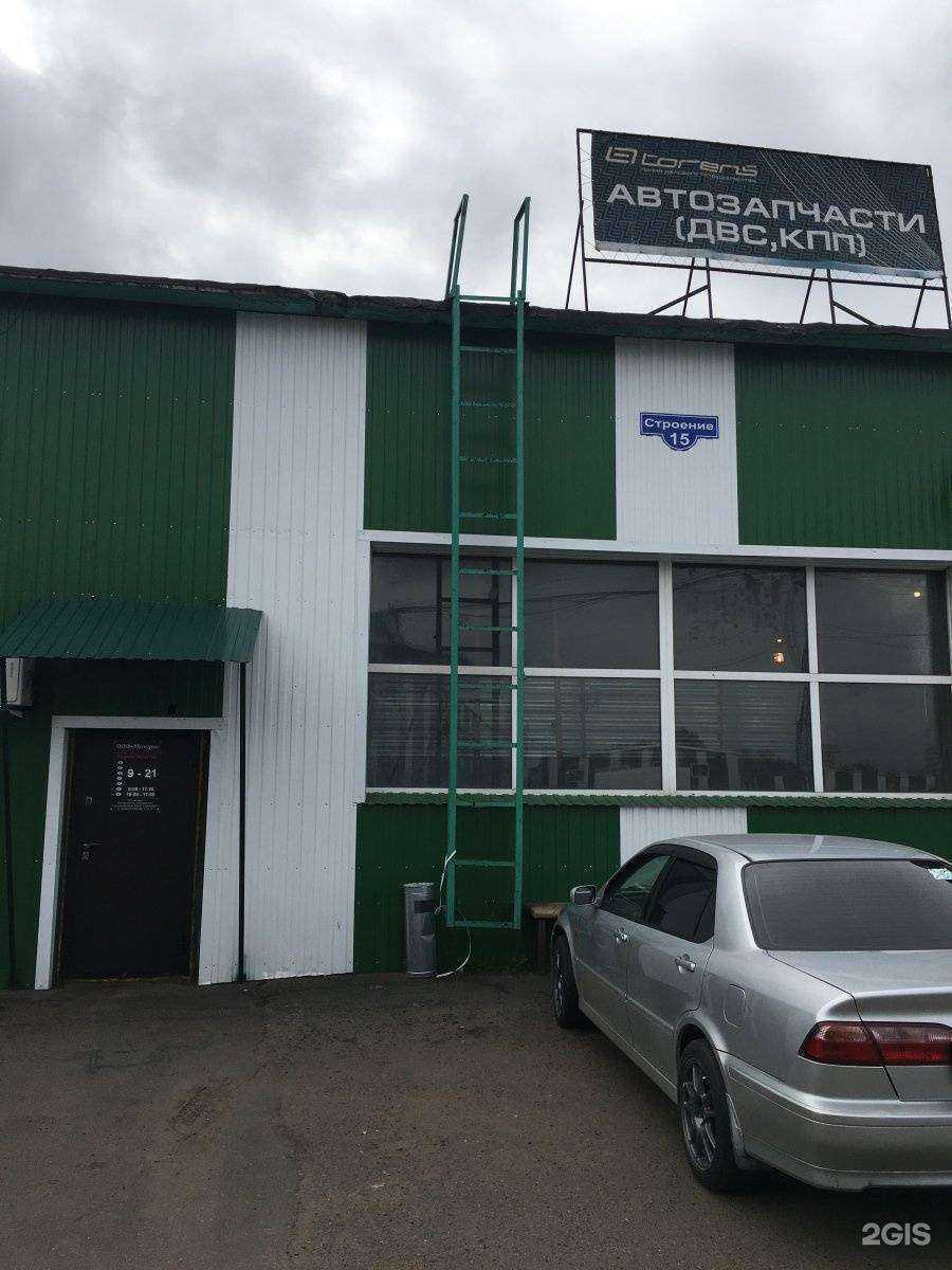 Отзывы на компанию Торенс в Красноярске c фото - фотография 2 из 2