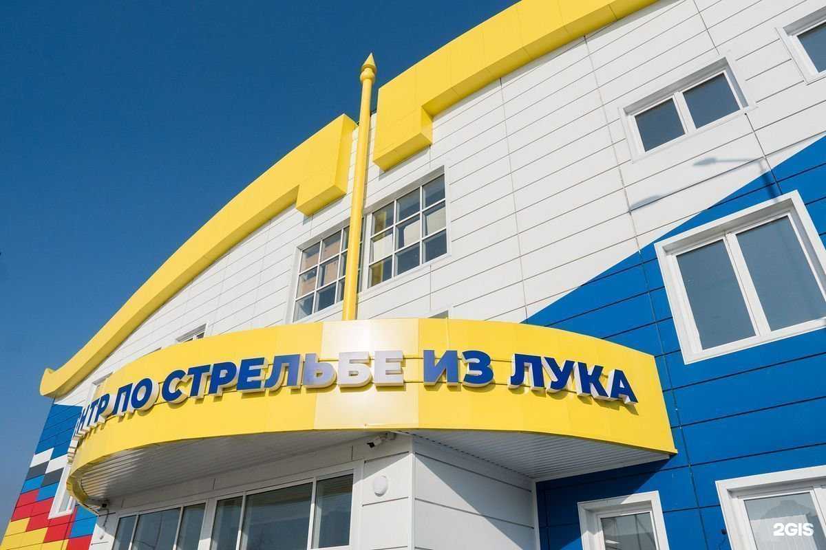 Отзывы на компанию Лукодром в Улан-Удэ c фото