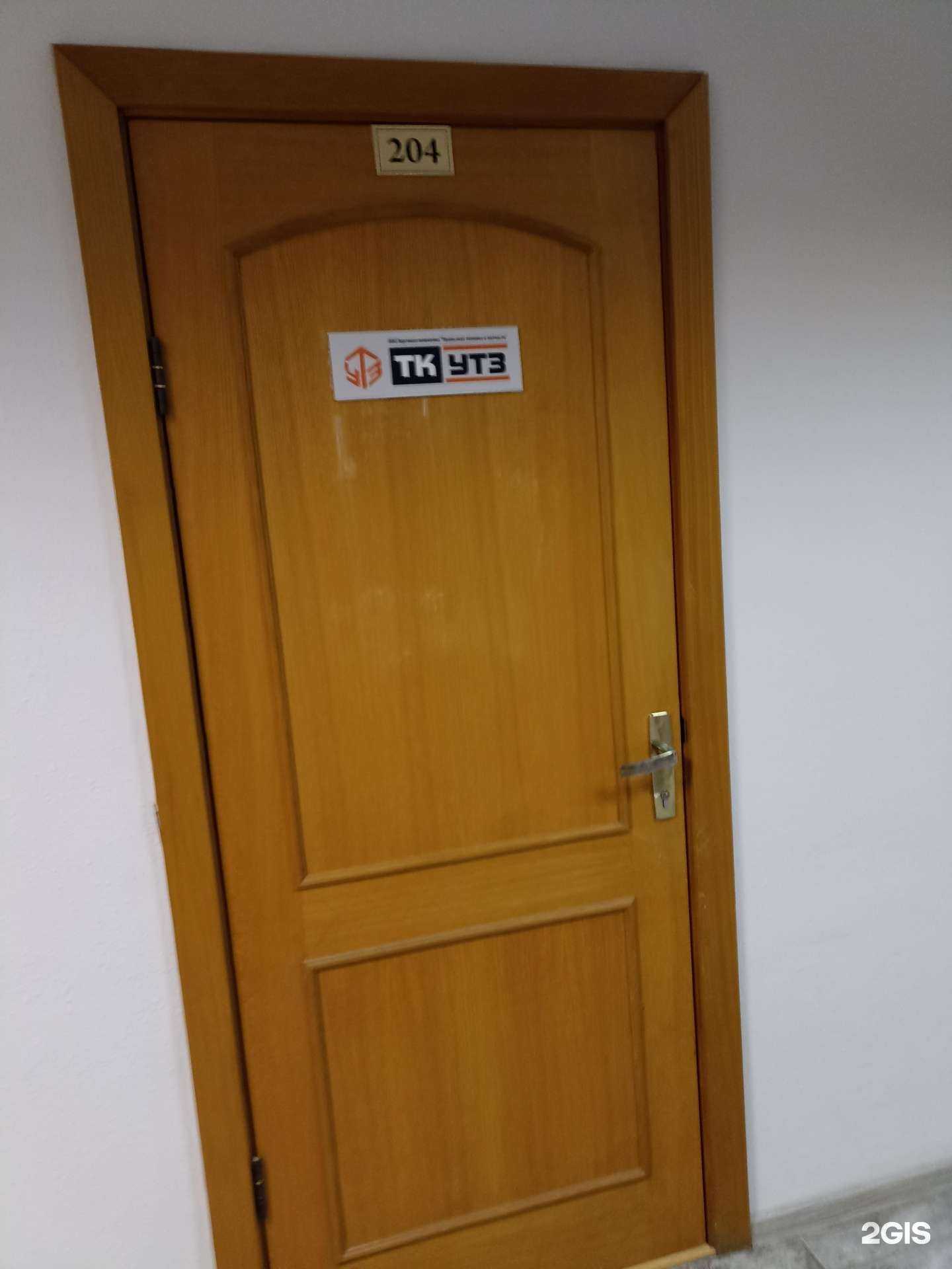 Отзывы на компанию Уральская техника и запчасти в г. Челябинск c фото
