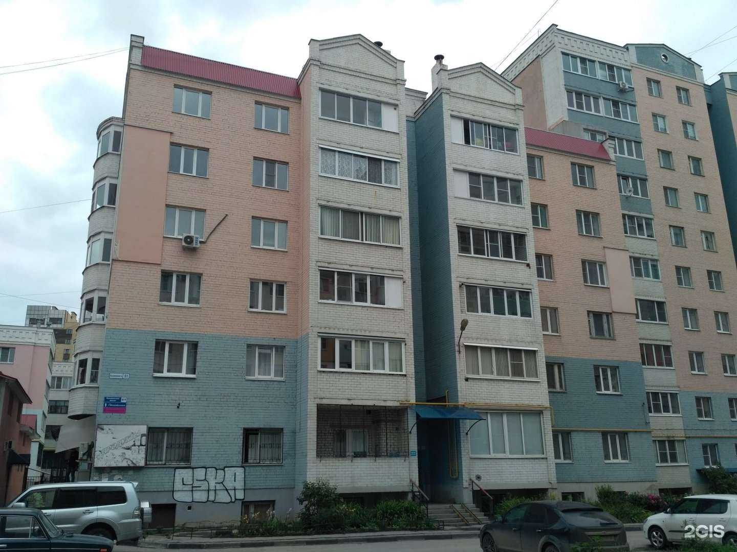 Отзывы на компанию Безопасный регион в Рязани c фото - фотография 2 из 2