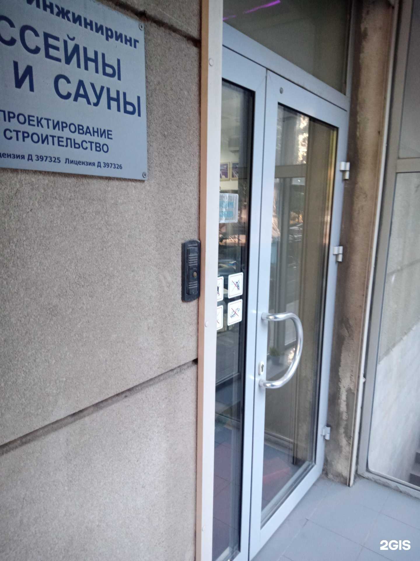 Отзывы на компанию Аква Инжиниринг в г. Ростов-на-Дону c фото