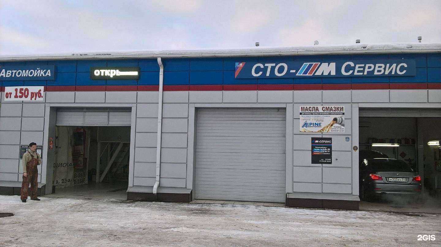 Отзывы на компанию Станица в Белгороде c фото - фотография 2 из 2