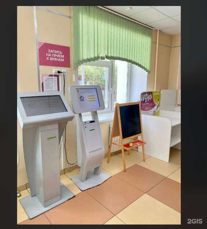 Отзывы на компанию Детская поликлиника №4 в г. Мурманск c фото