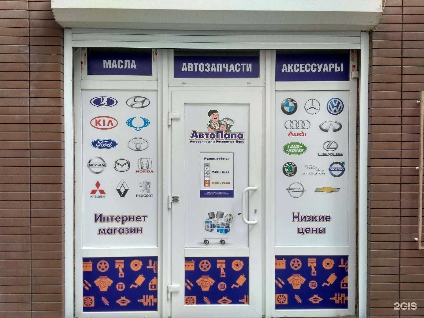 Отзывы на компанию MarieFlowers в Ростове-на-Дону c фото - фотография 2 из 2