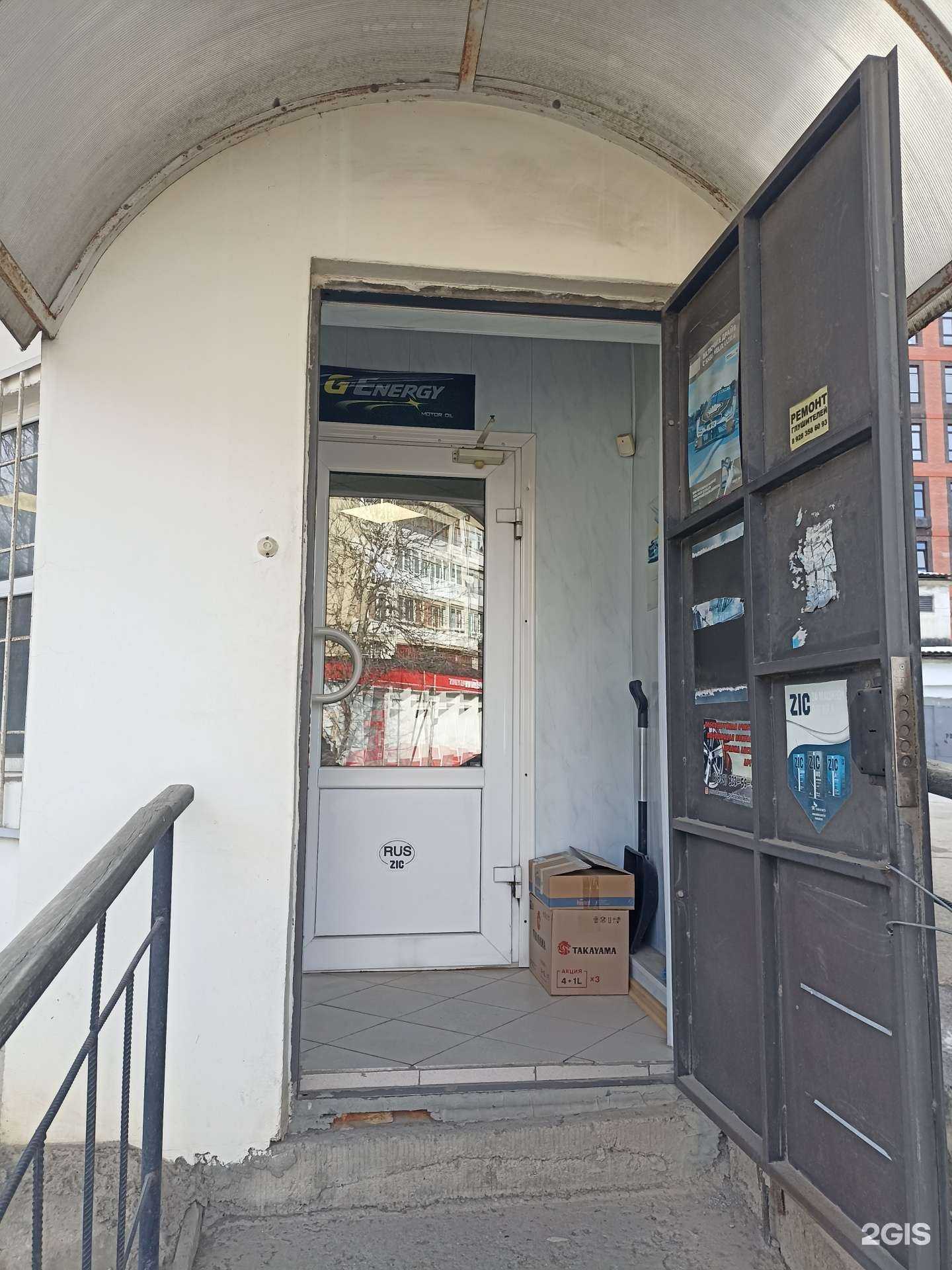 Отзывы на компанию Магазин автотоваров в Кисловодске c фото