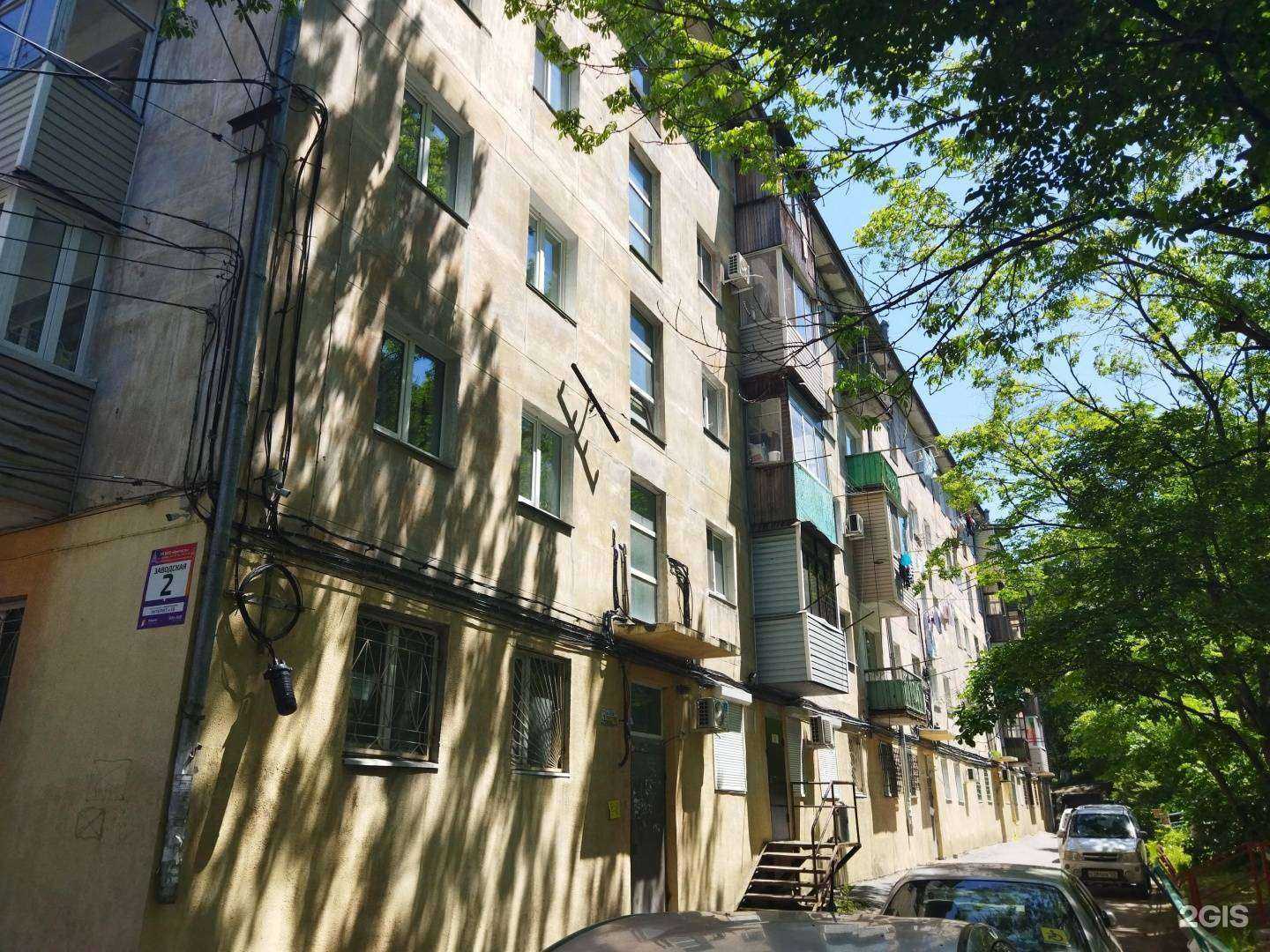 Отзывы на компанию Мир квартир в Находке c фото - фотография 2 из 2