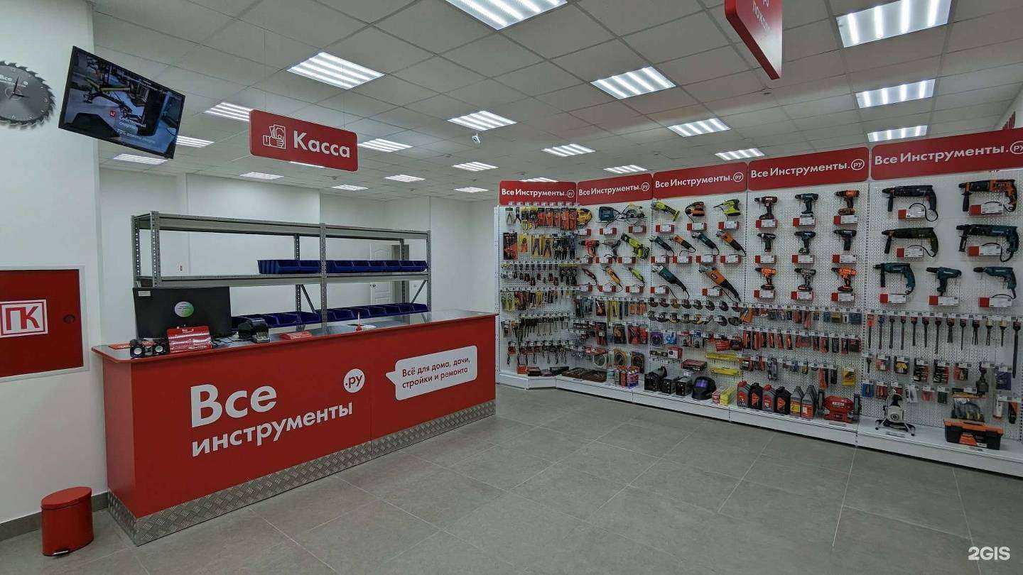 Отзывы на компанию ВсеИнструменты.ру в Брянске c фото