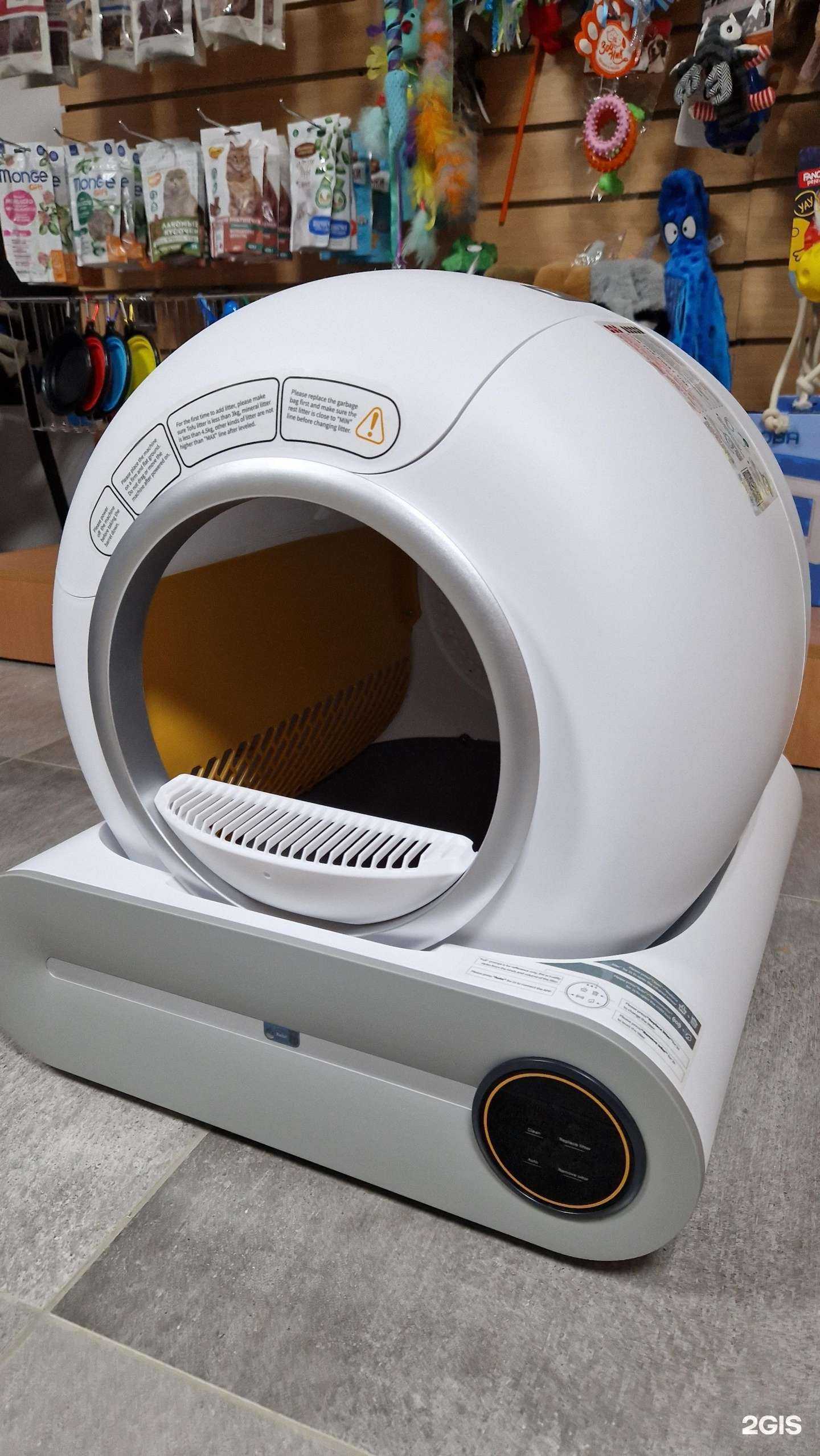 Отзывы на компанию Зоомагазин Собачье дело в Челябинске c фото