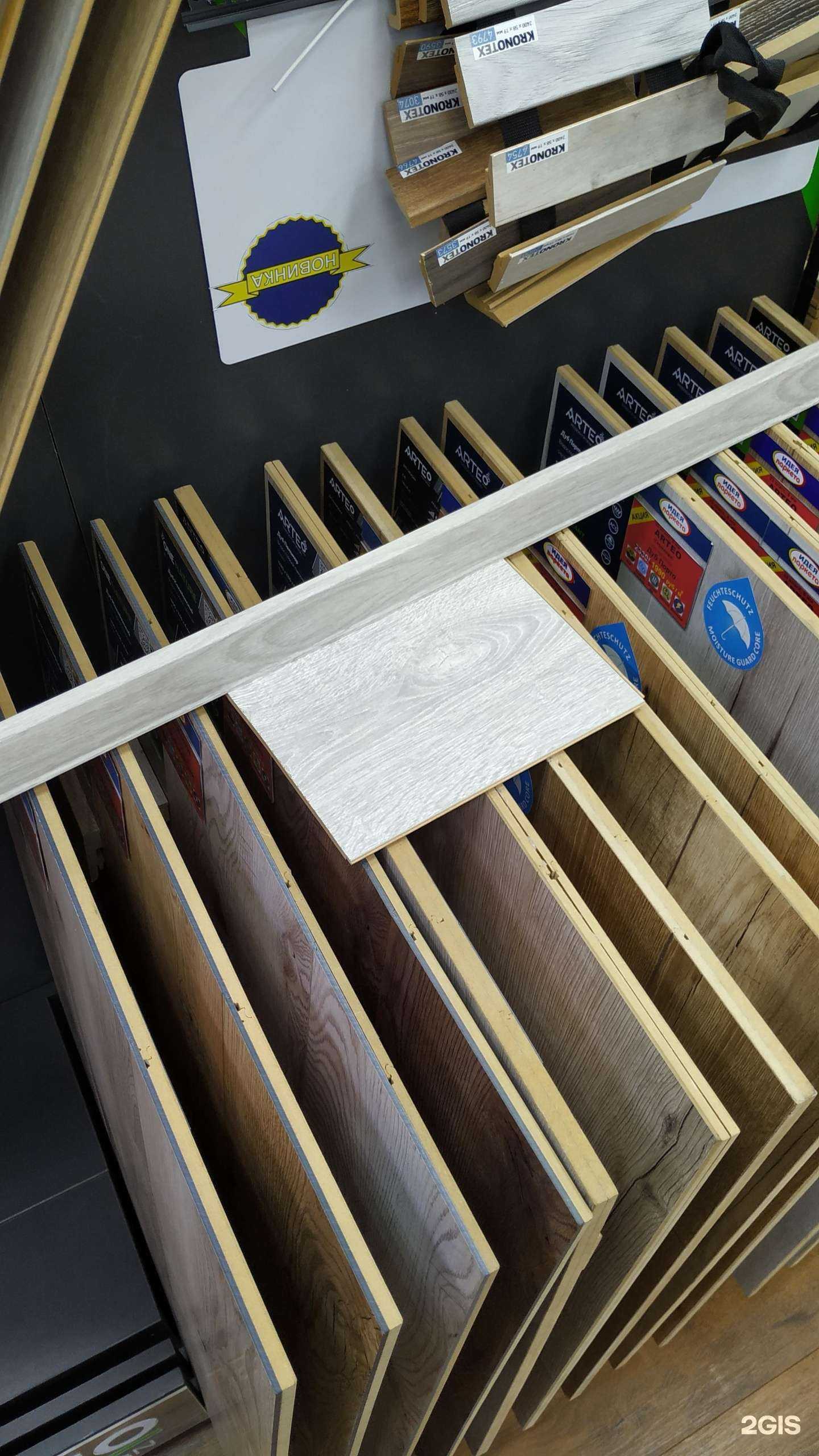 Отзывы на компанию Идея паркета в Воронеже c фото