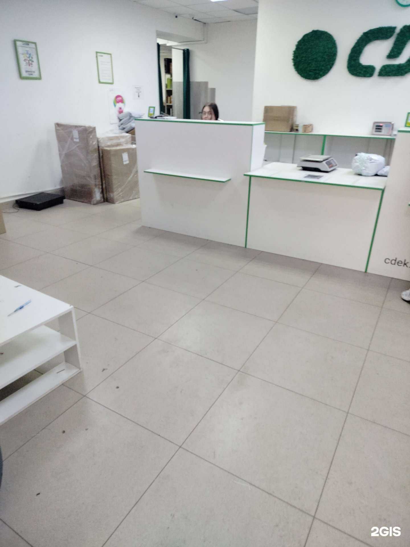 Отзывы на компанию CDEK в Королёве c фото