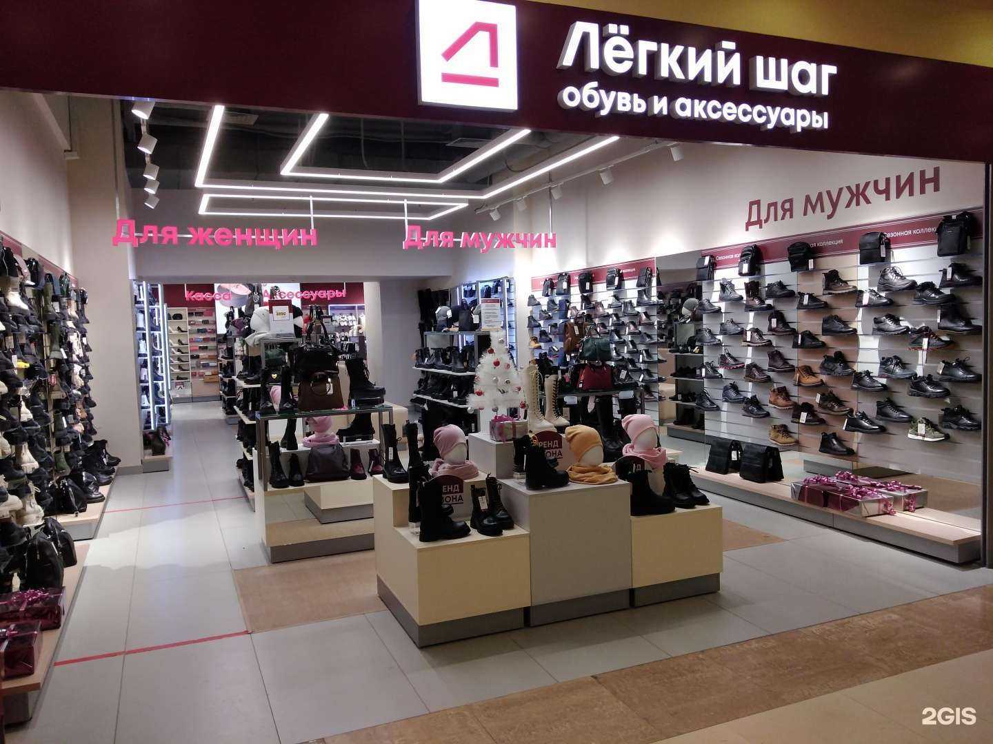 Отзывы на компанию Легкий шаг в г. Калуга c фото