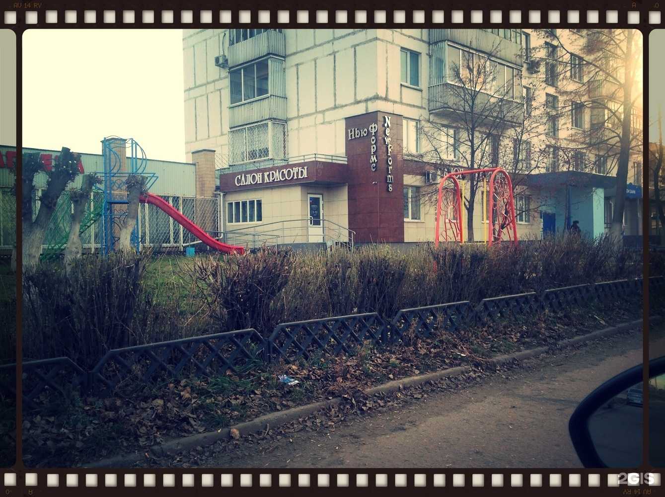 Отзывы на компанию New Forms в г. Набережные Челны c фото