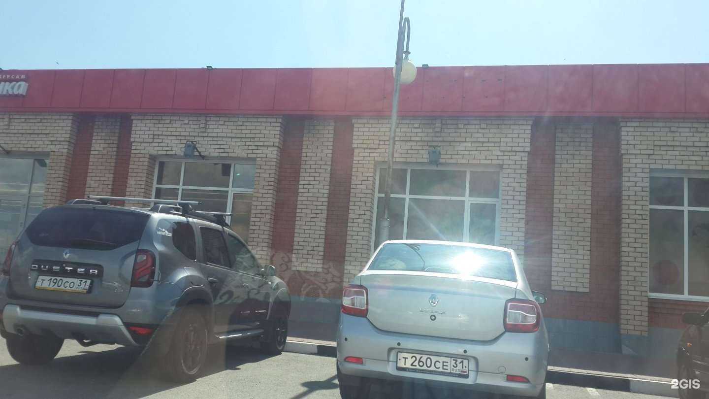 Отзывы на компанию Berri в Старом Осколе c фото