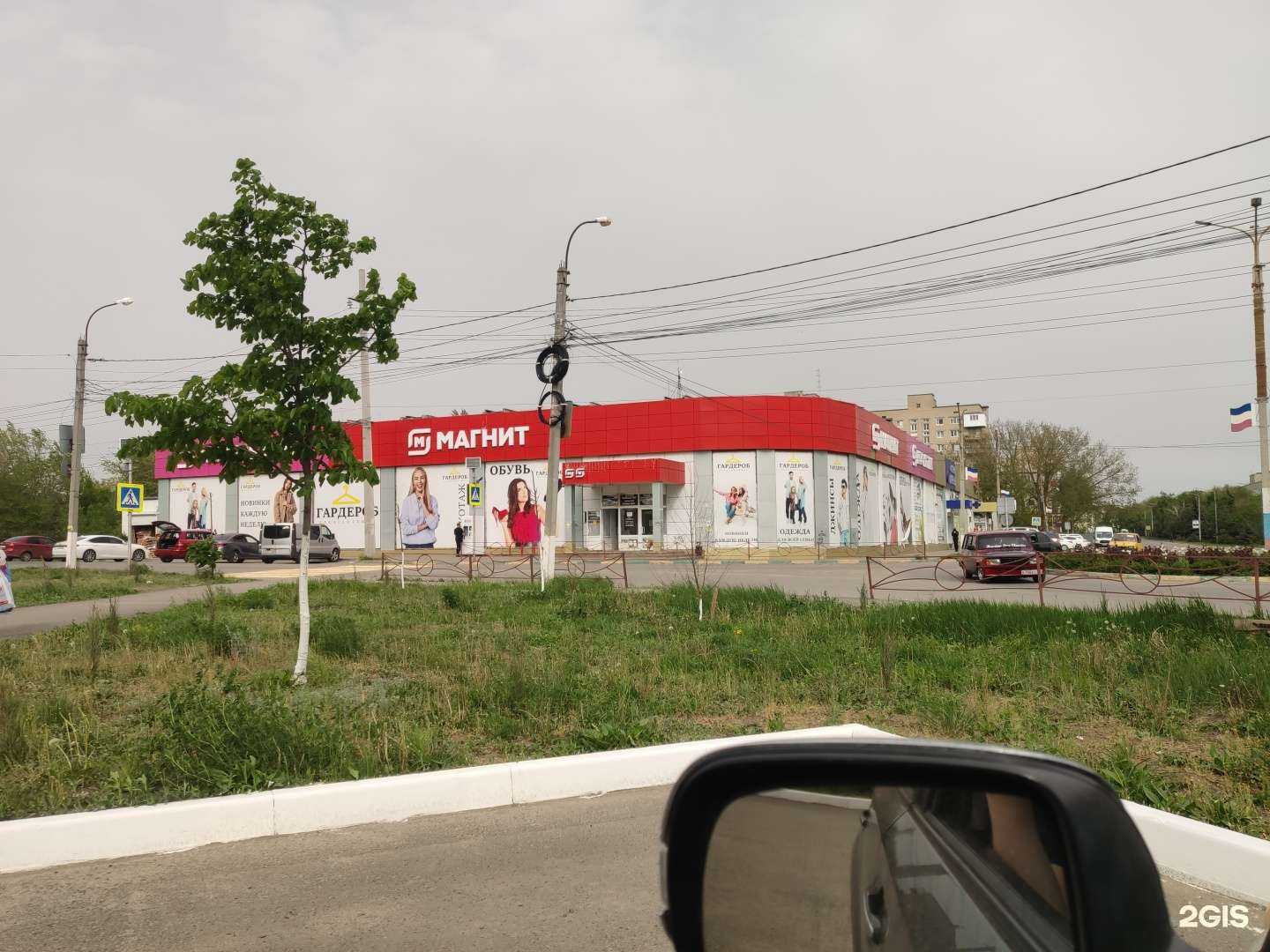 Отзывы на компанию АПРЕЛЬ в Донецке c фото