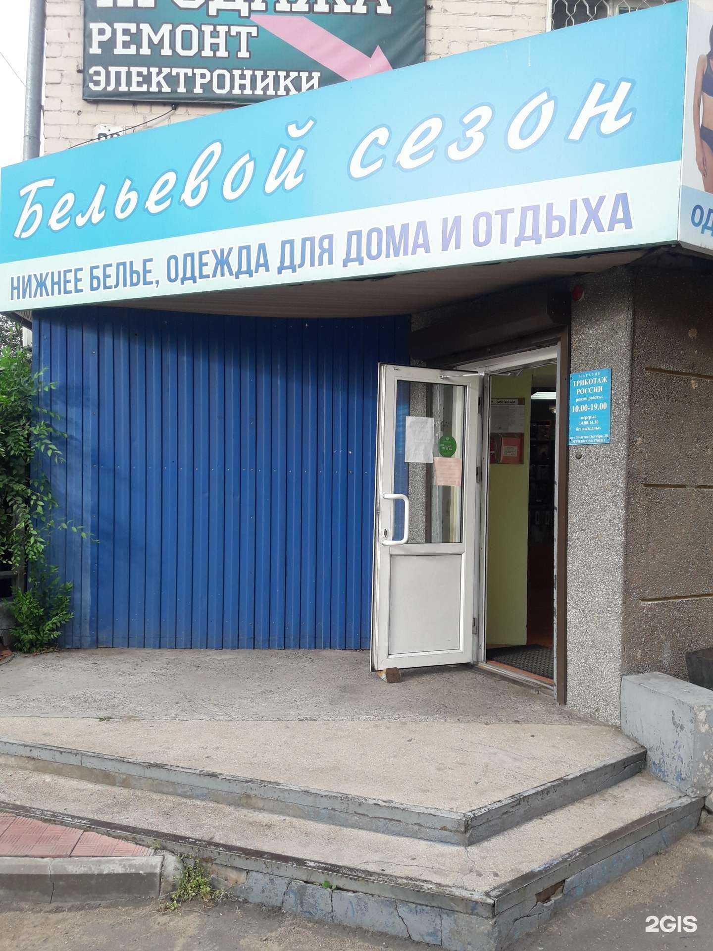 Отзывы на компанию ЯМайка в Улан-Удэ c фото