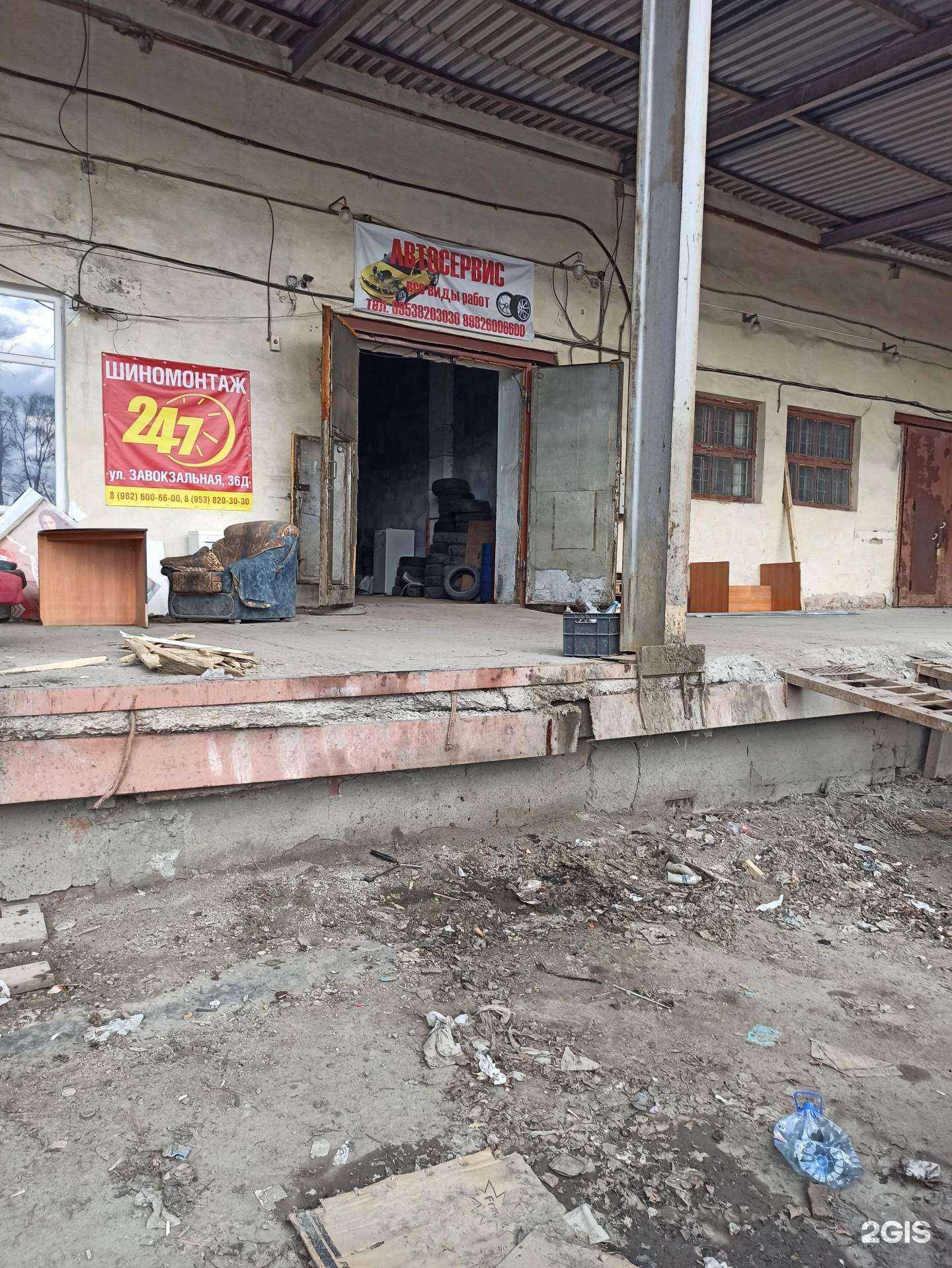 Отзывы на компанию Автосервис в Екатеринбурге c фото