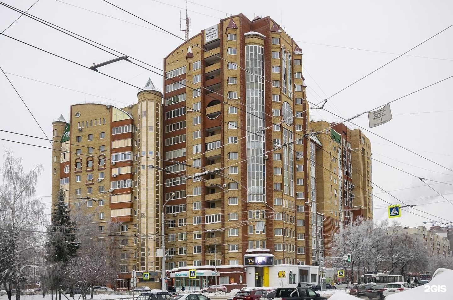 Отзывы на компанию Grand Float в Уфе c фото - фотография 2 из 2