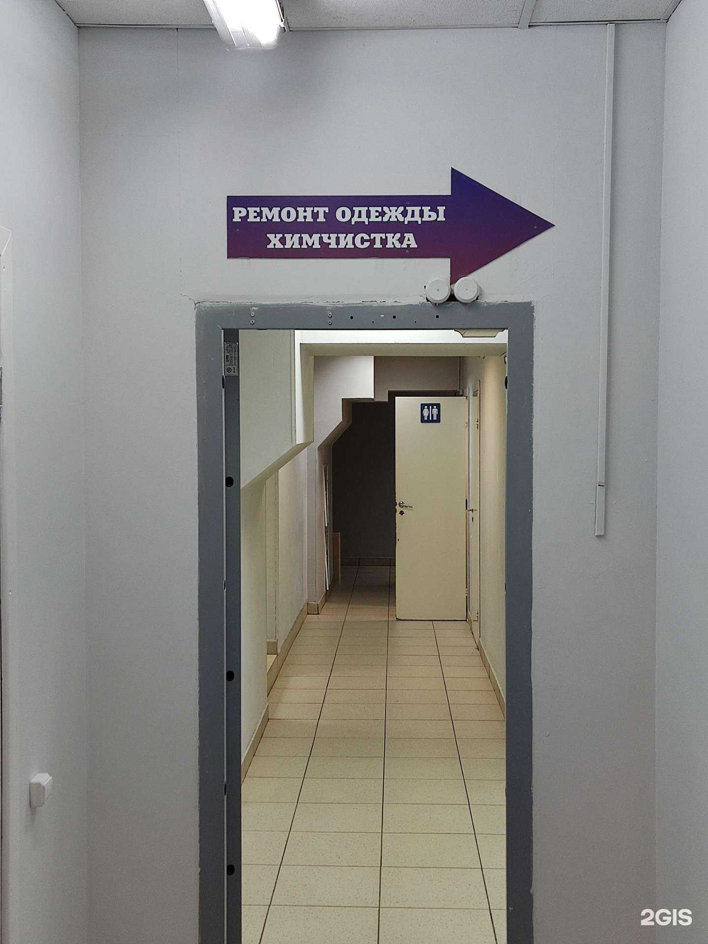 Отзывы на компанию Центр бытовых услуг в Ижевске c фото