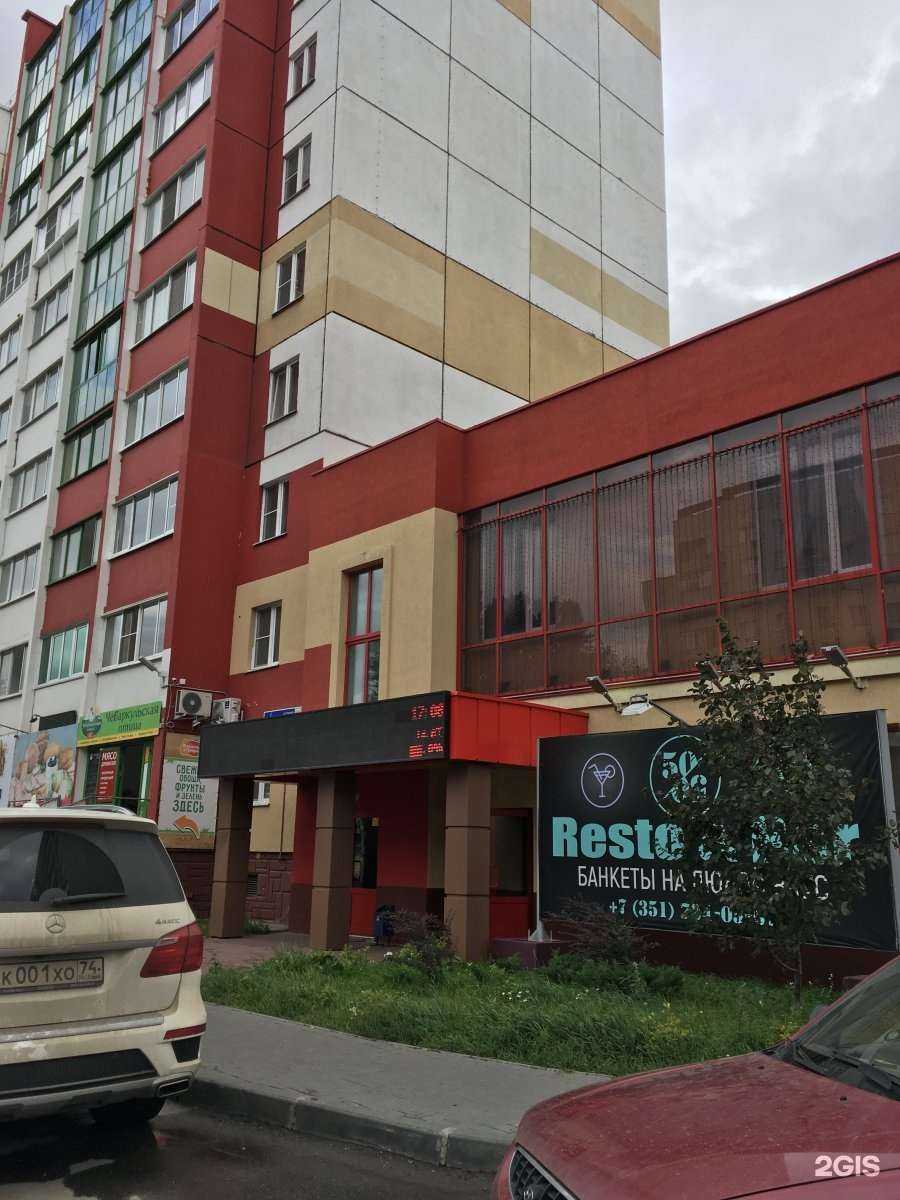 Отзывы на компанию Семейная аптека в Челябинске c фото - фотография 2 из 2