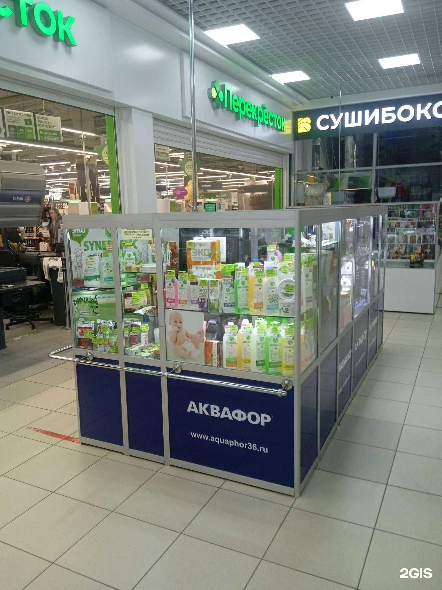 Отзывы на компанию Аквафор в Воронеже c фото