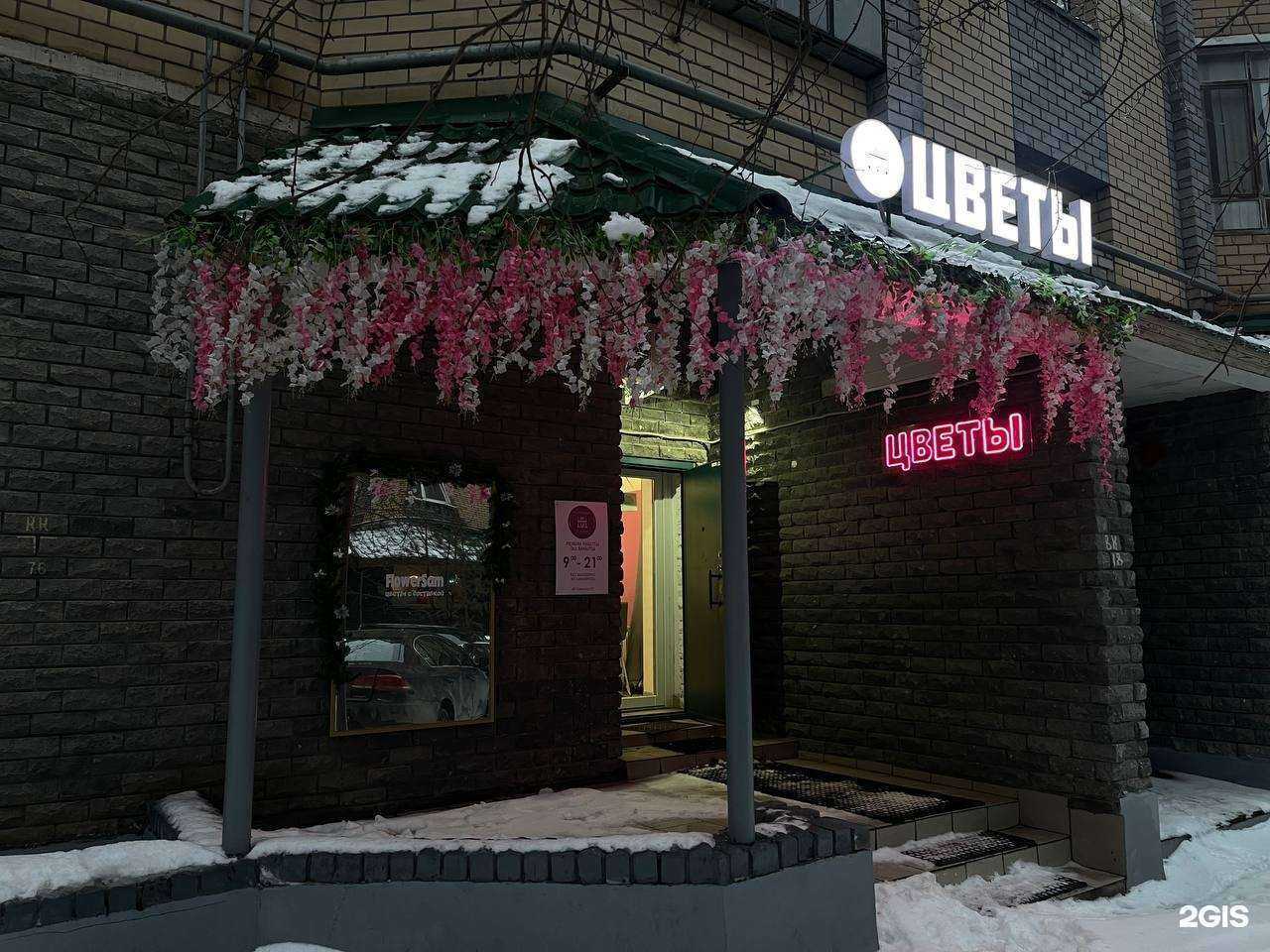 Отзывы на компанию Lavanda в Казани c фото