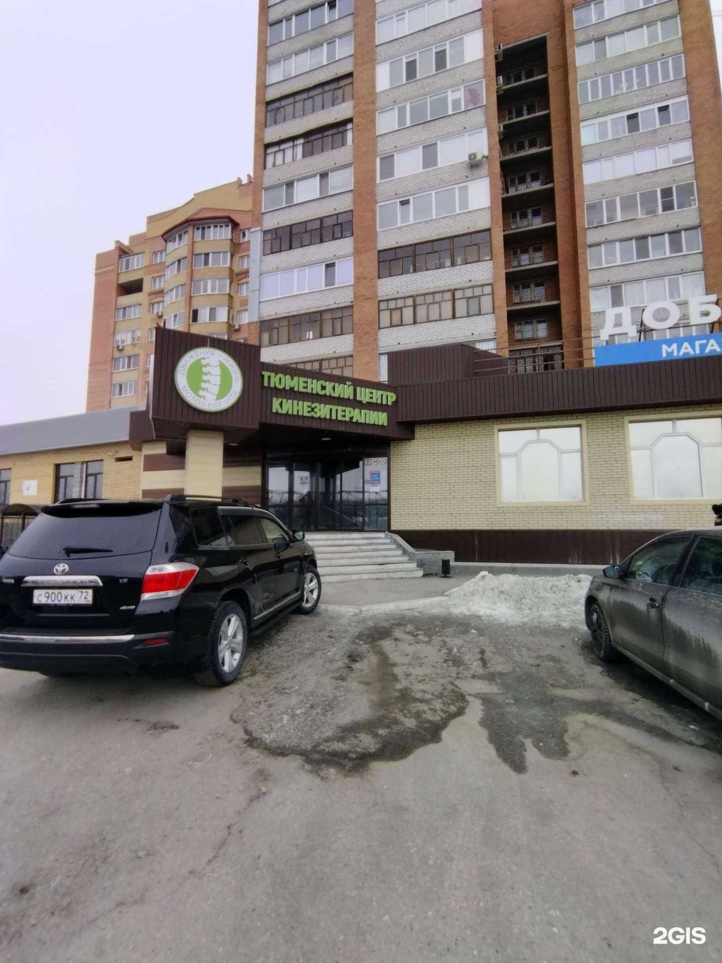 Отзывы на компанию De Oro в Тюмени c фото - фотография 2 из 2