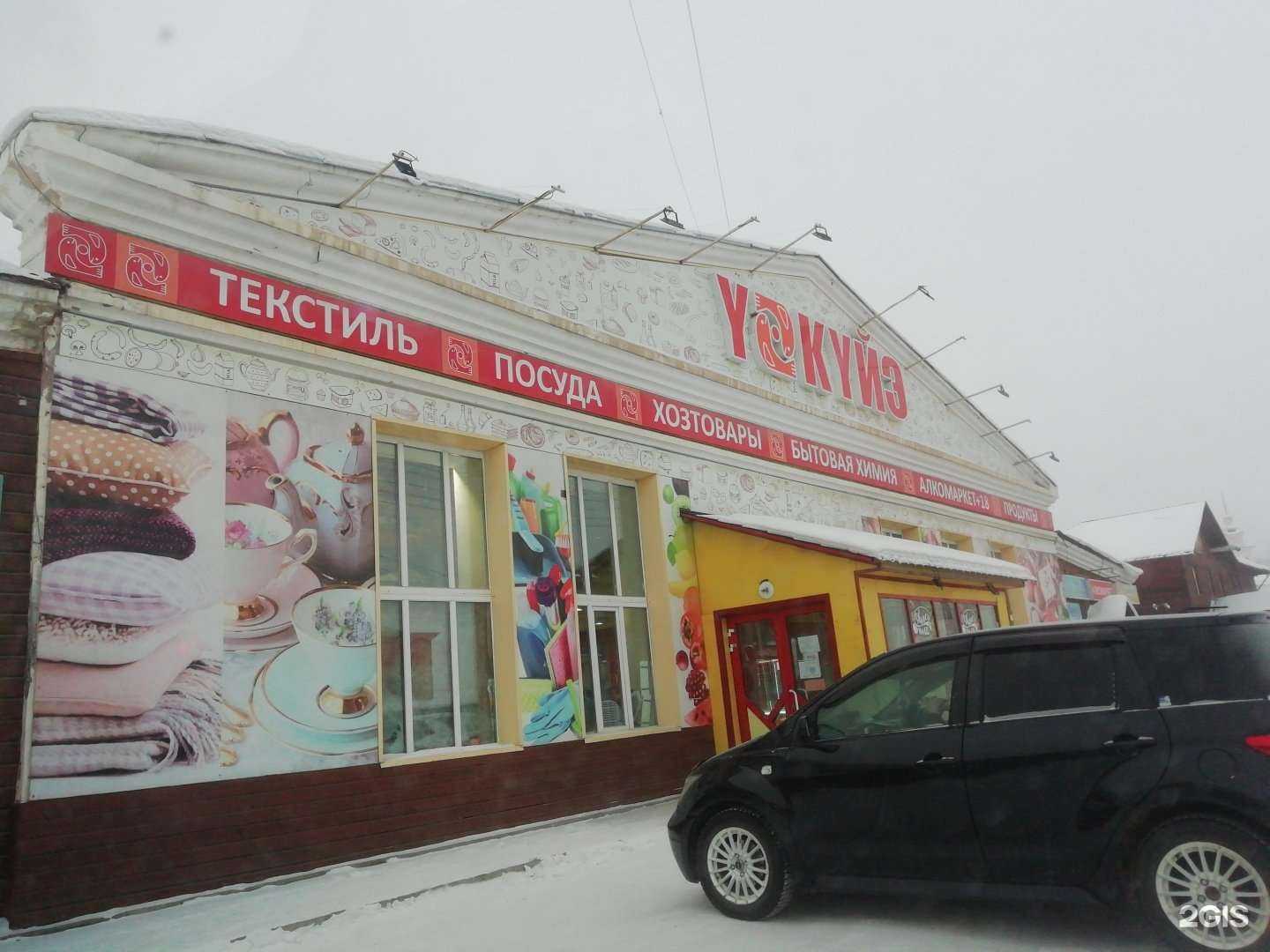 Отзывы на компанию Медовый мир в Якутске c фото - фотография 2 из 2