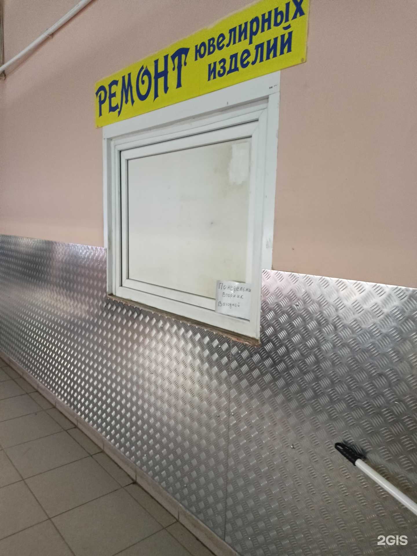 Отзывы на компанию Мастерская по ремонту ювелирных изделий в г. Апрелевка c фото