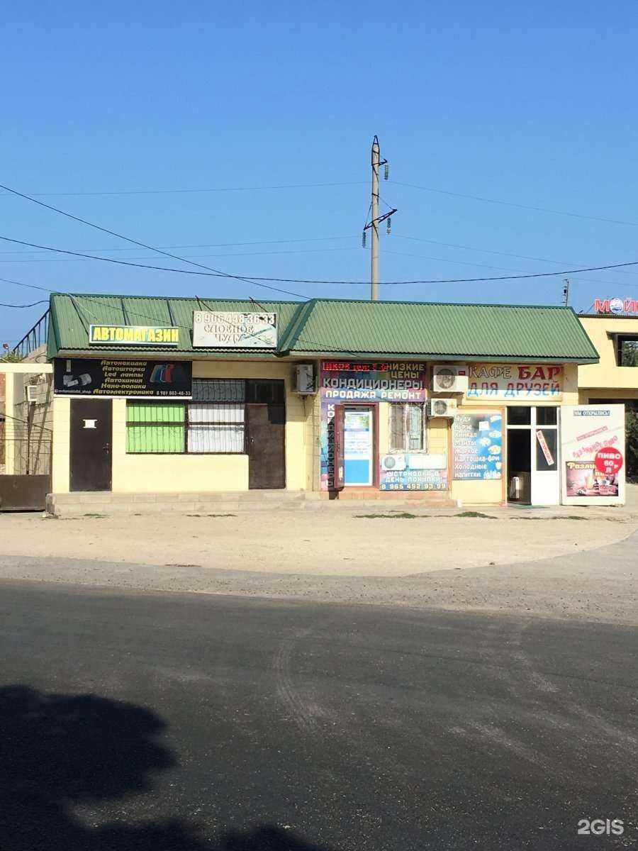 Отзывы на компанию Табакъ в Каспийске c фото - фотография 2 из 2