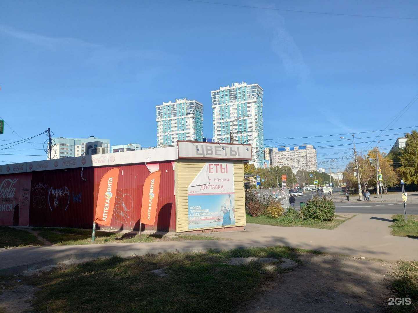 Отзывы на компанию Магазин цветов в Самаре c фото - фотография 2 из 2