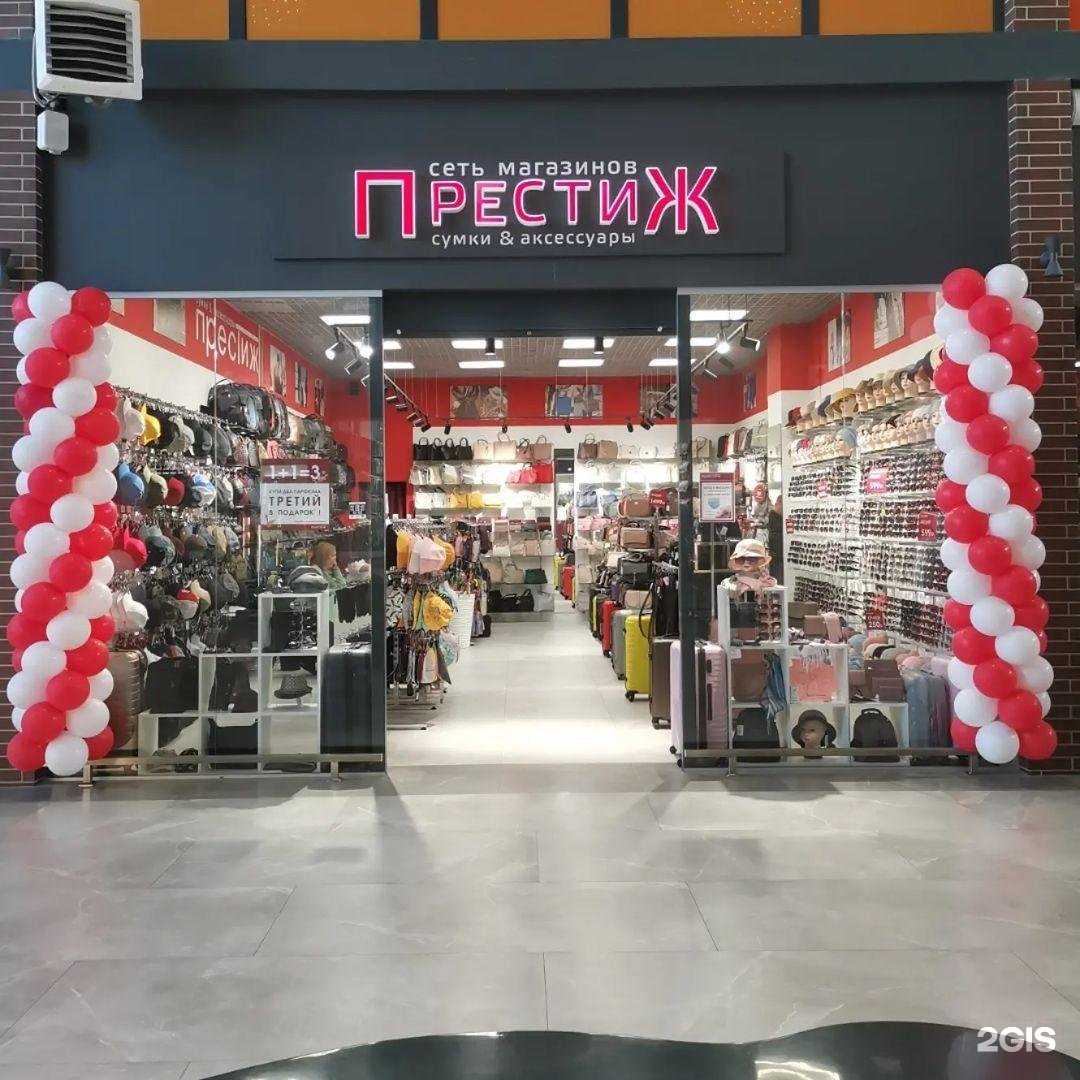 Отзывы на компанию Престиж в Калининграде c фото