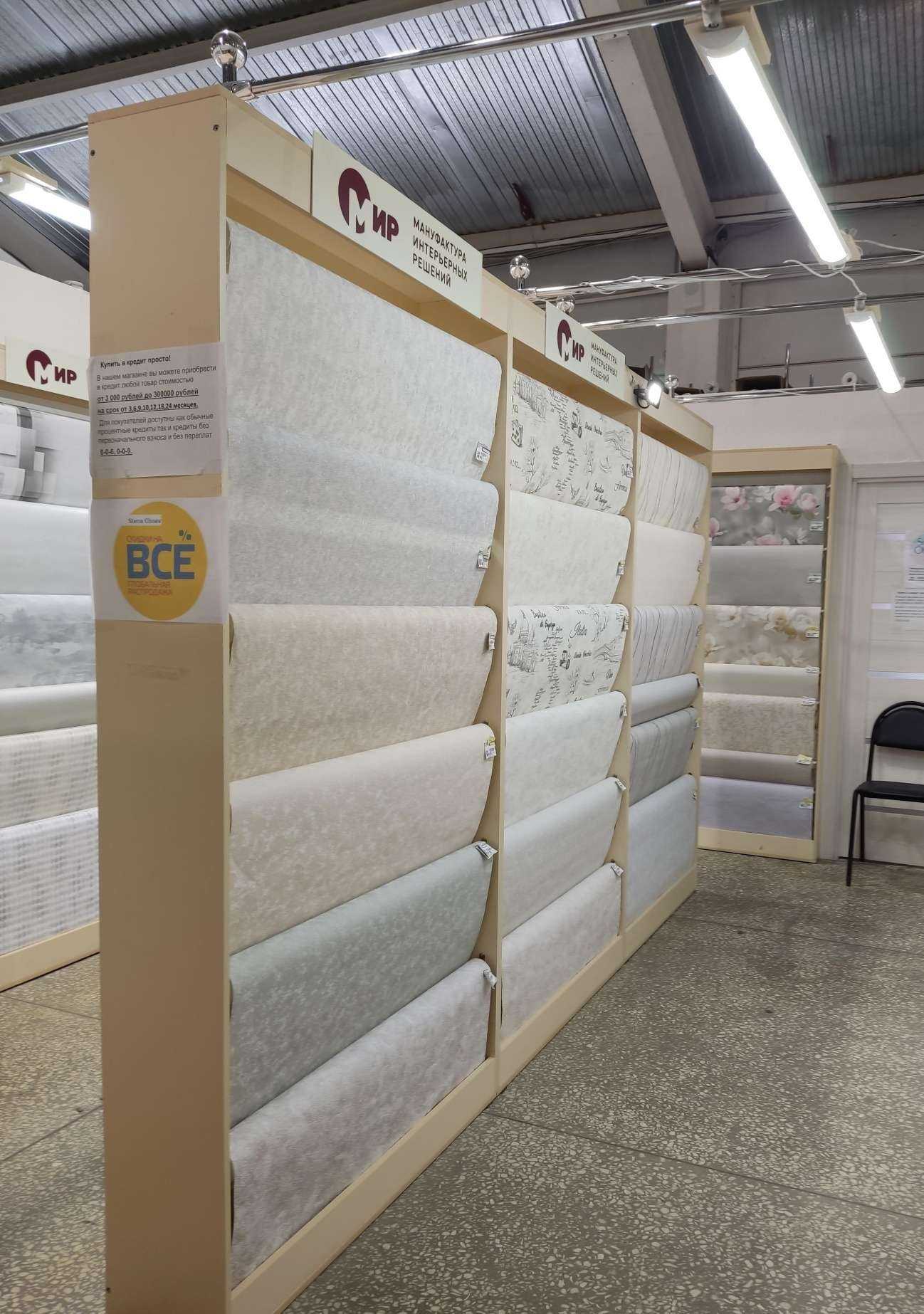 Отзывы на компанию Stena Oboev в г. Пермь c фото