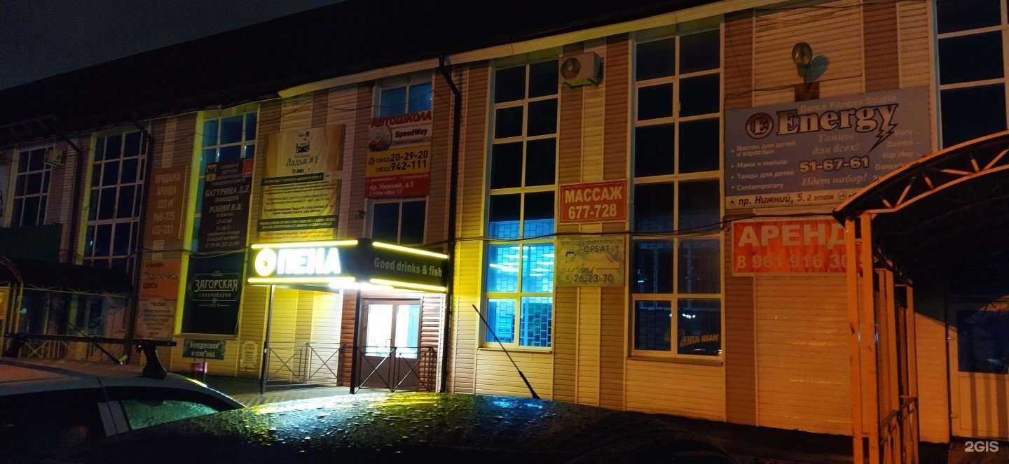 Отзывы на компанию FlexSot в Оренбурге c фото - фотография 2 из 2