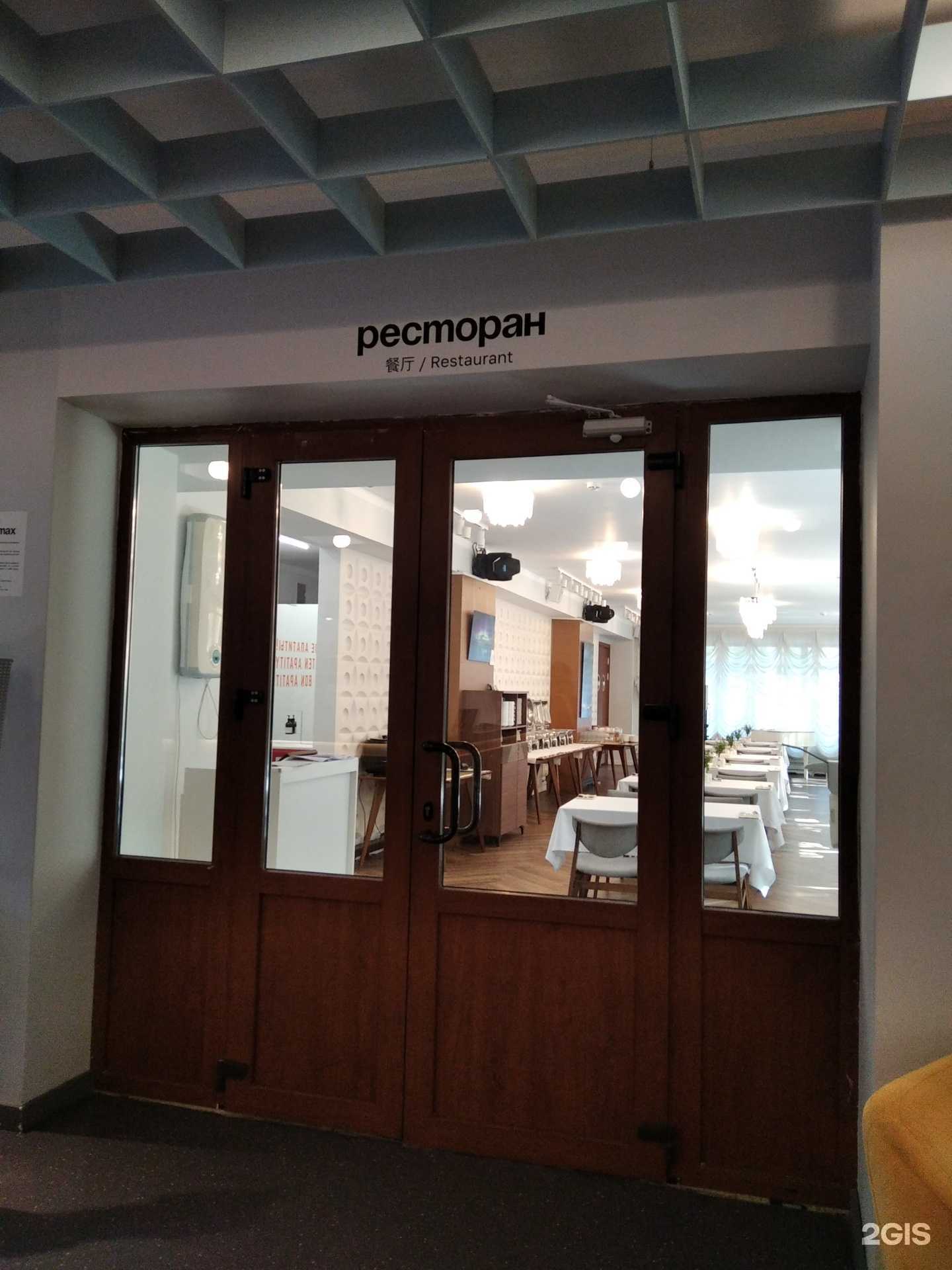 Отзывы на компанию Изовела в Апатитах c фото