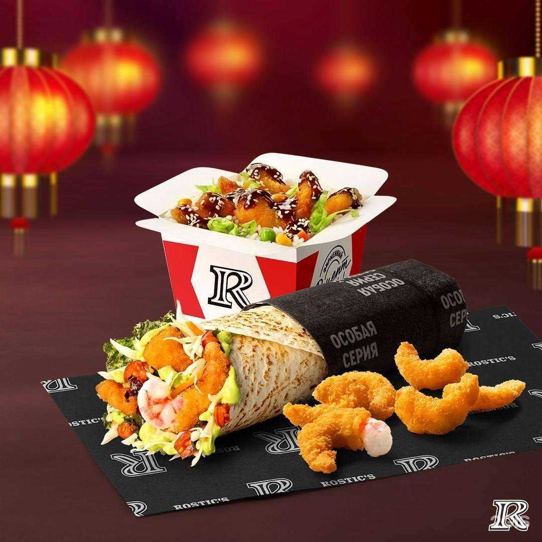 Отзывы на компанию Rostic`s в Новом Уренгое c фото