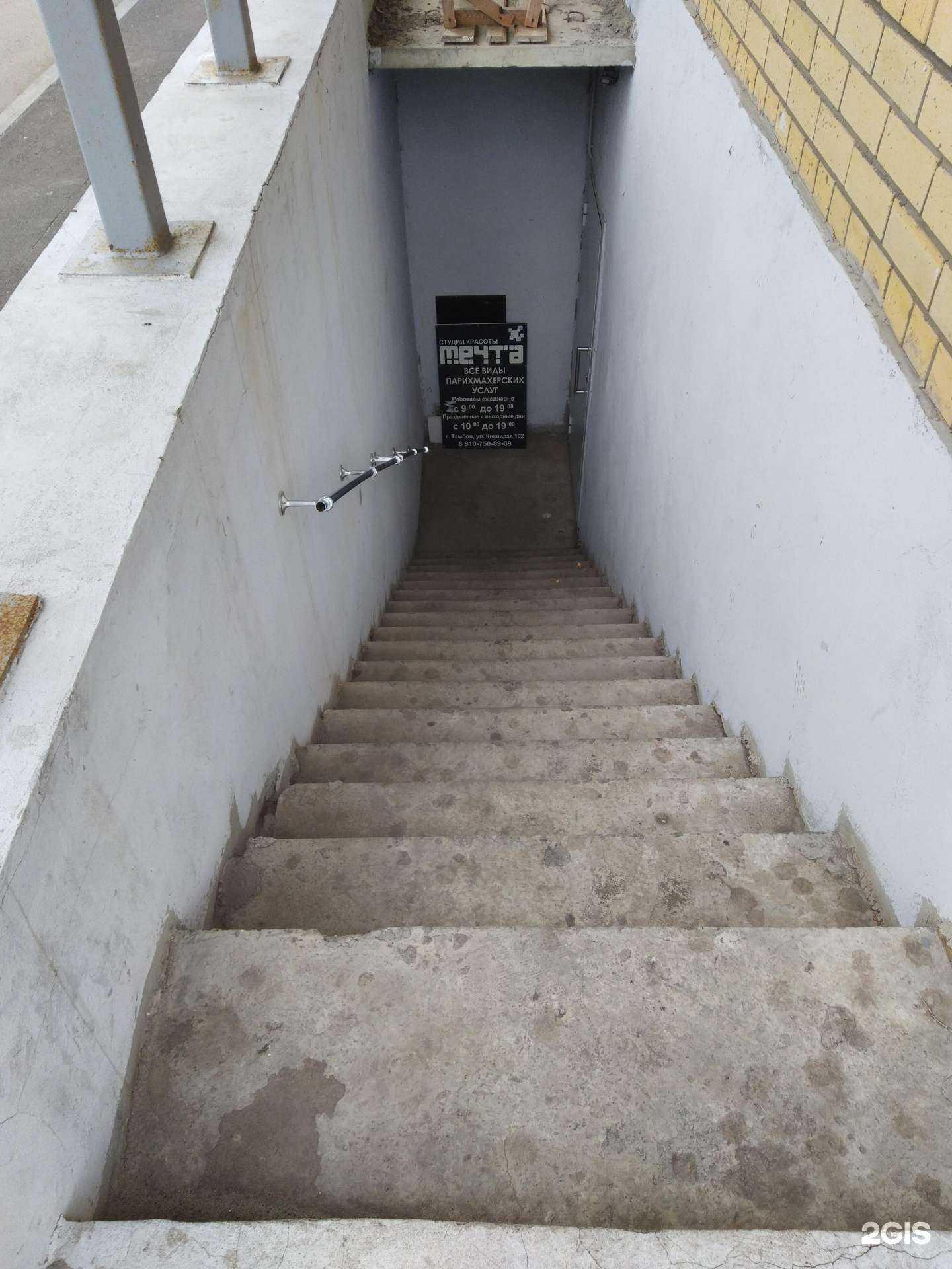 Отзывы на компанию Мечта в г. Тамбов c фото