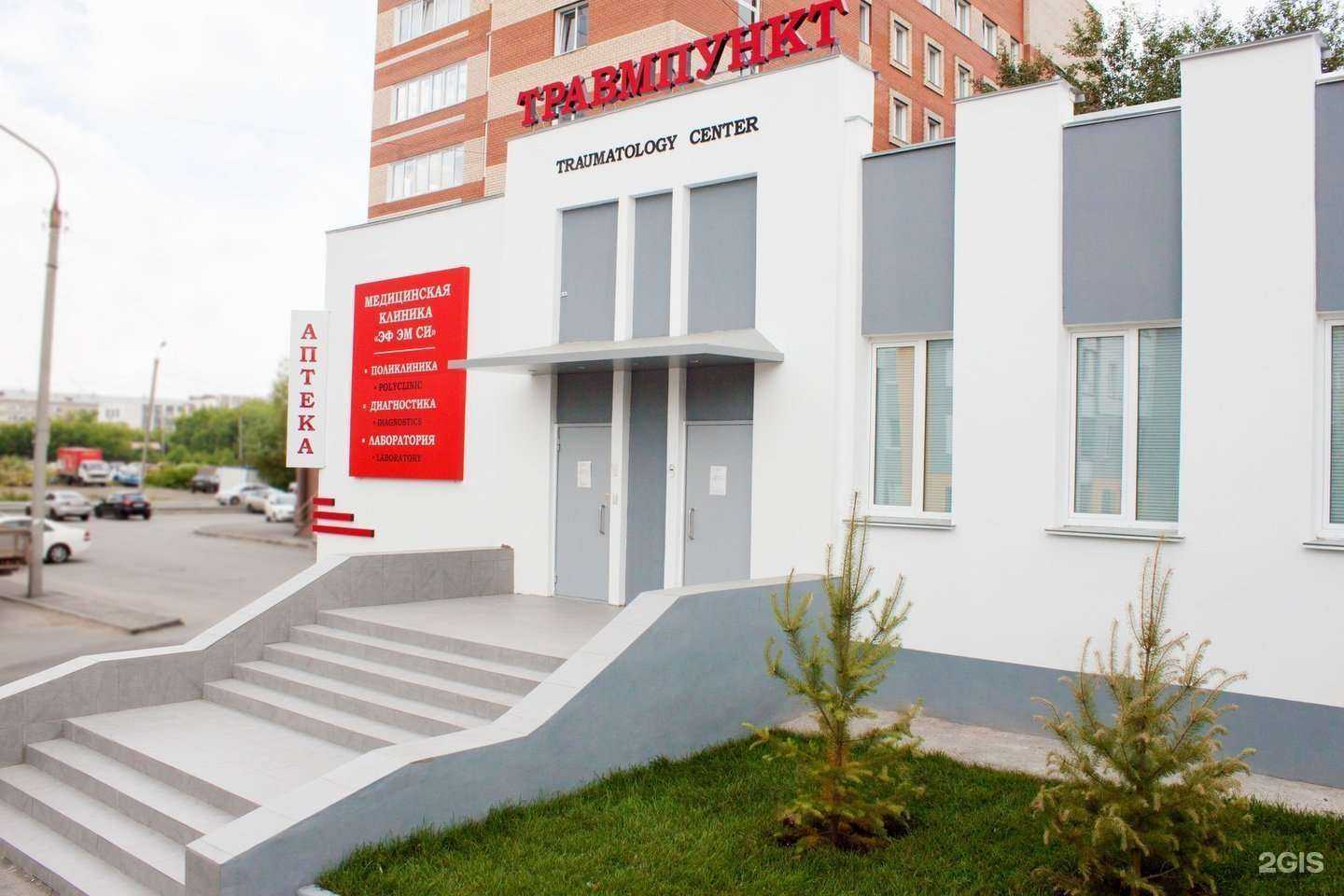 Отзывы на компанию FMC в г. Челябинск c фото