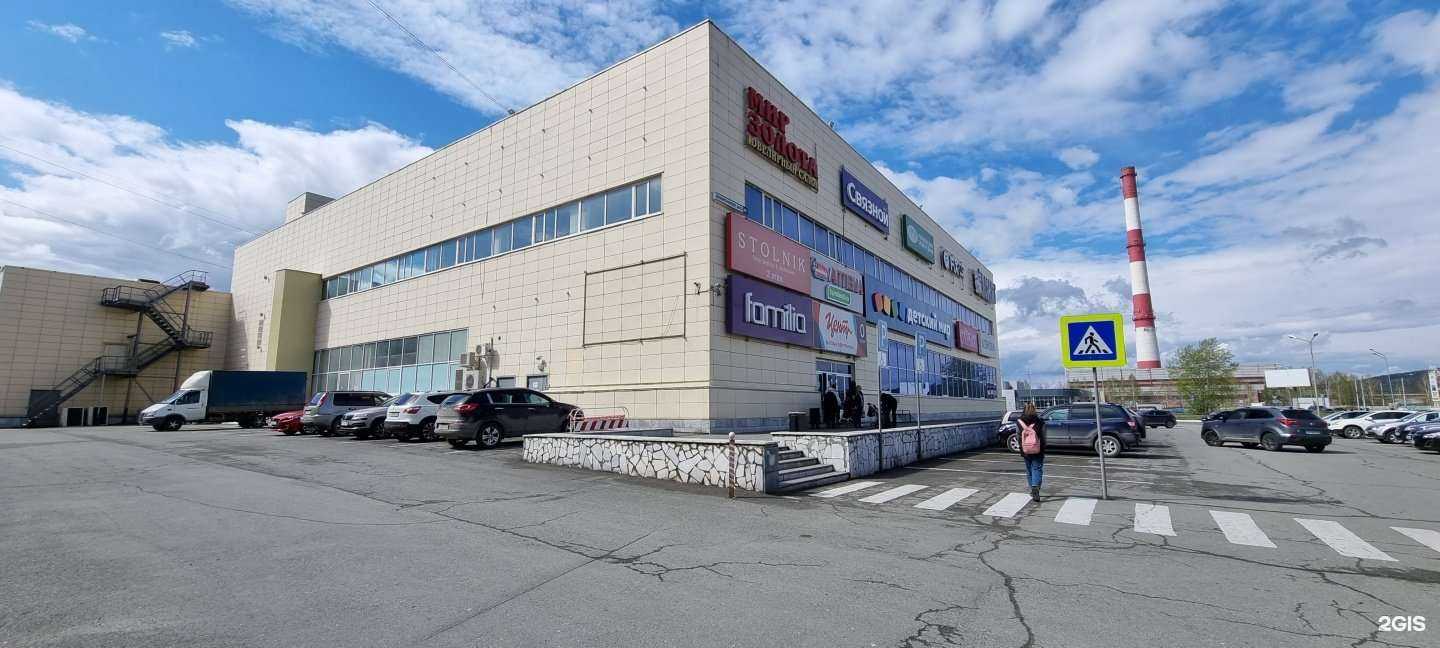 Отзывы на компанию Familia в Нижнем Тагиле c фото