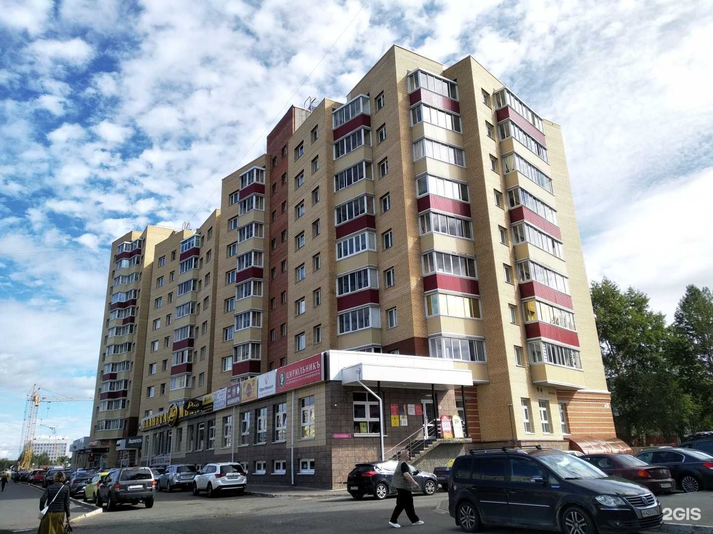 Отзывы на компанию Рио в Северодвинске c фото - фотография 2 из 2