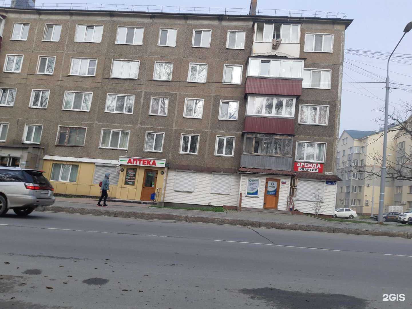 Отзывы на компанию Первая помощь в г. Южно-Сахалинск c фото