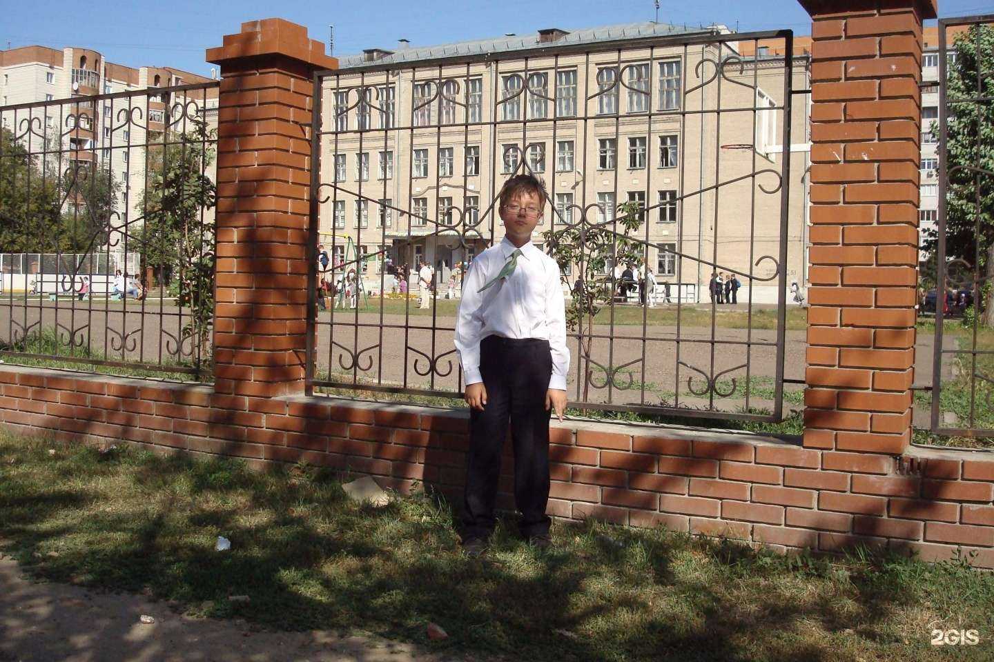 Отзывы на компанию Гимназия №96 в Казани c фото