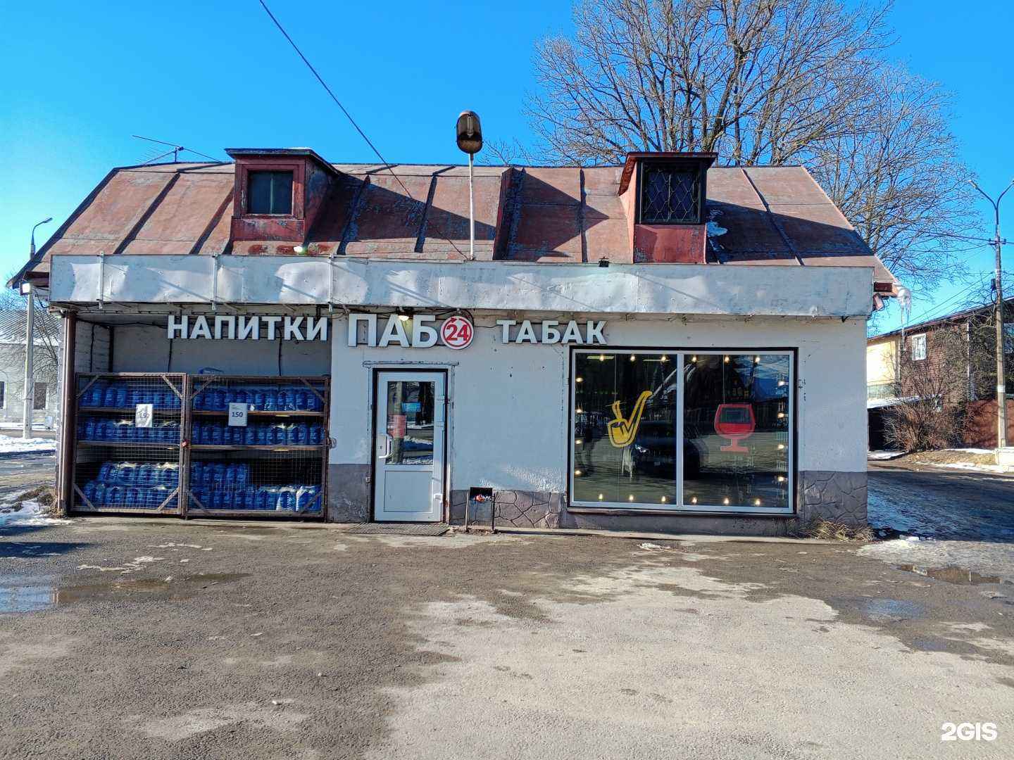 Отзывы на компанию Сомилье в Пскове c фото