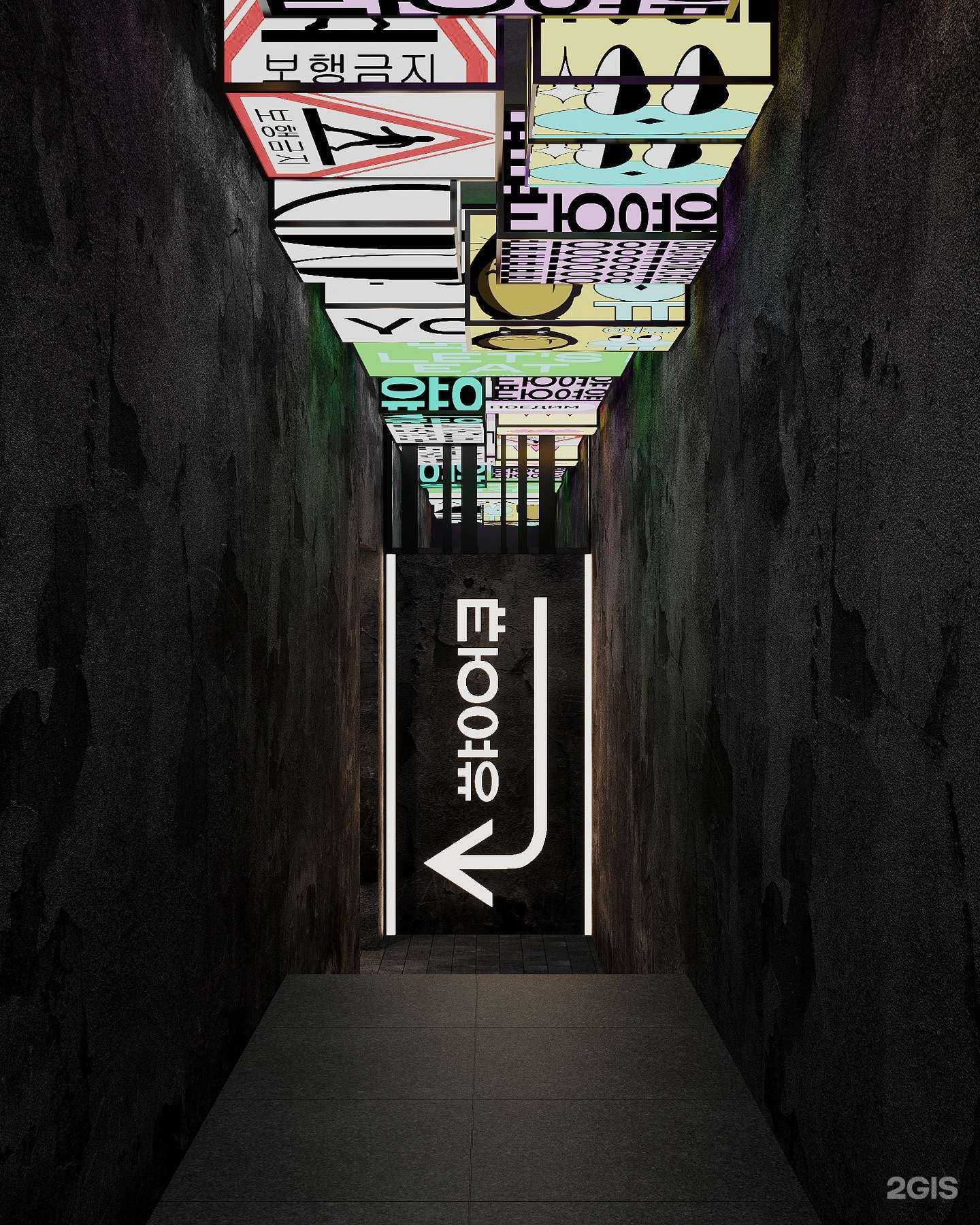 Отзывы на компанию Ёю в Екатеринбурге c фото