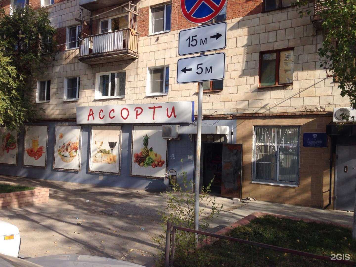 Отзывы на компанию Денттория в Волгограде c фото - фотография 2 из 2